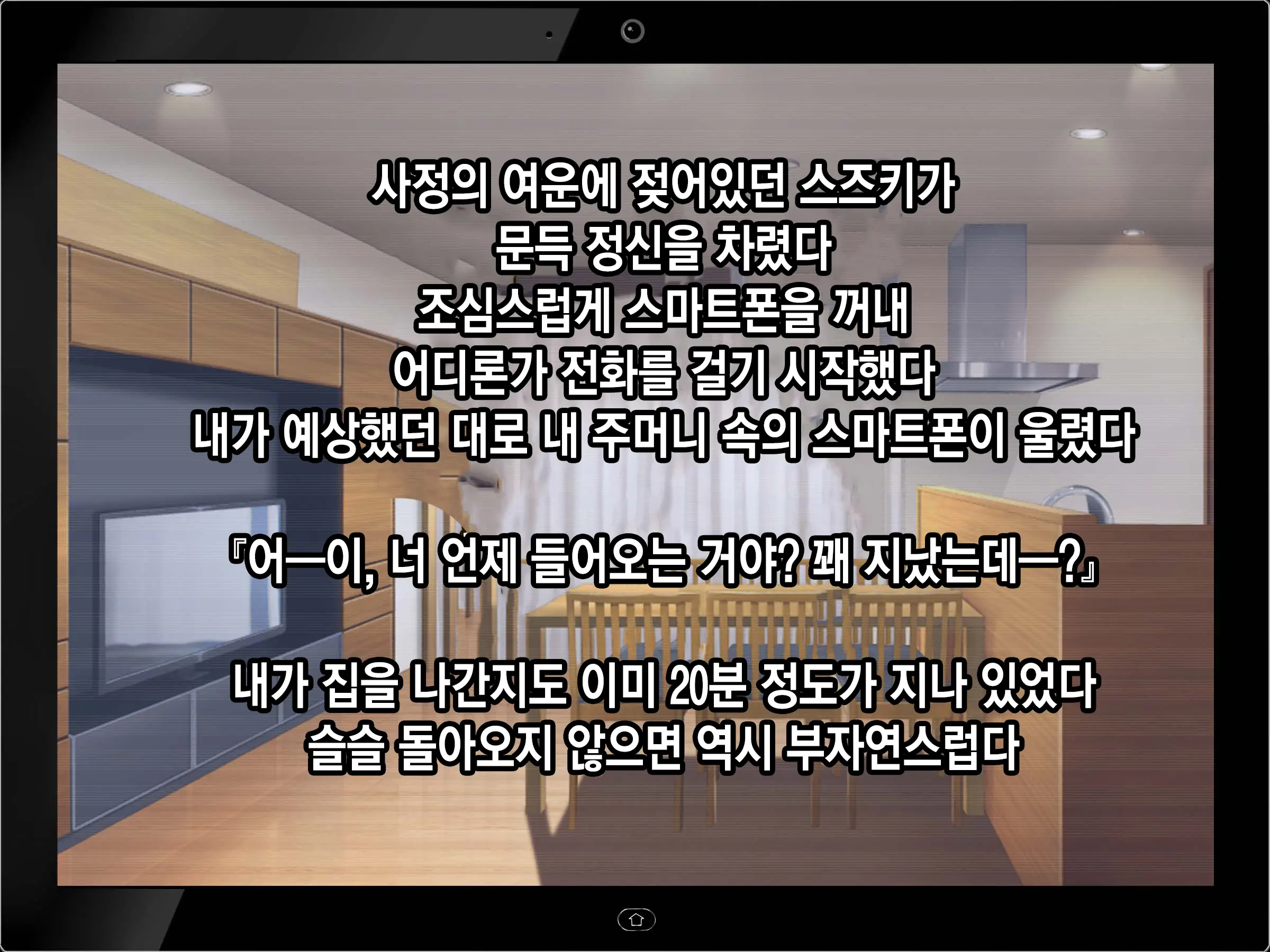 웹툰 이미지 38