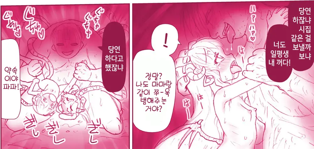 웹툰 이미지 66