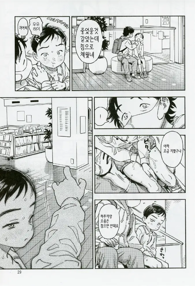 웹툰 이미지 27