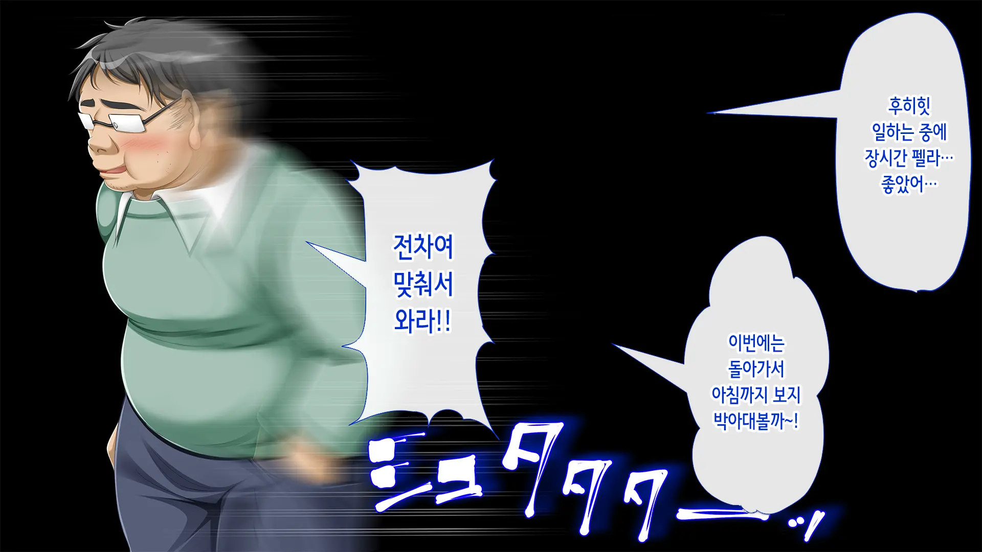 웹툰 이미지 125