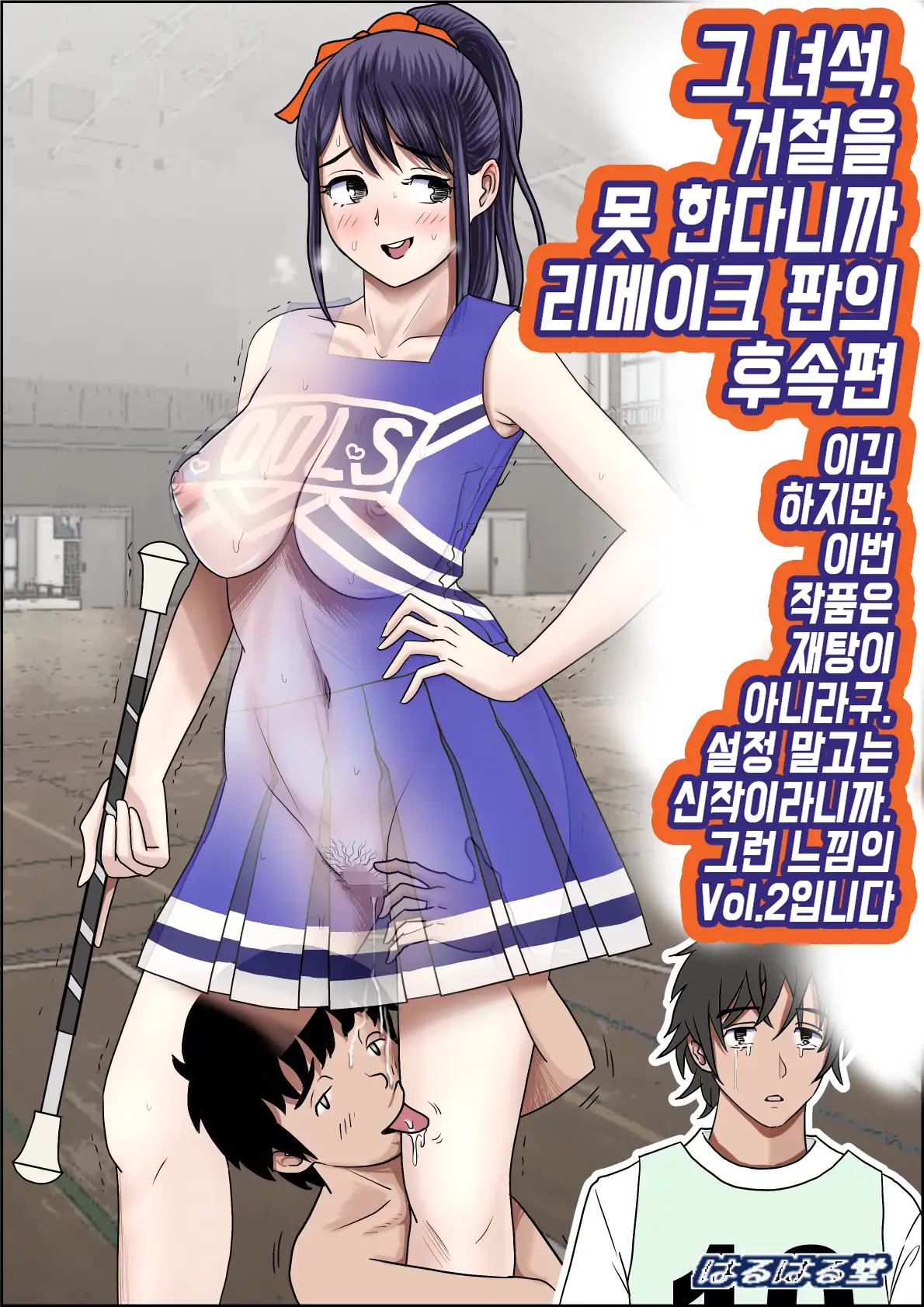 웹툰 이미지 43