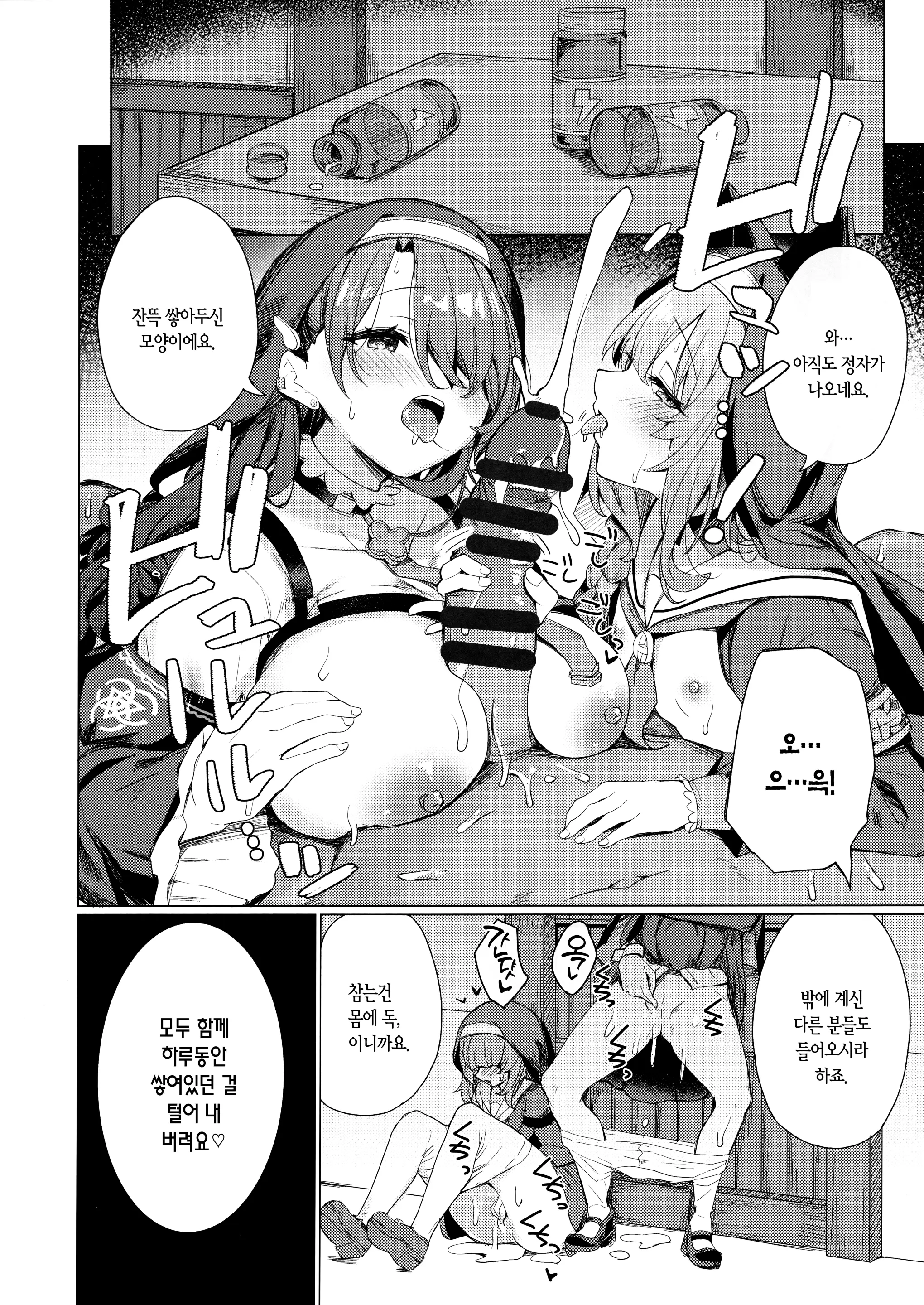 웹툰 이미지 22