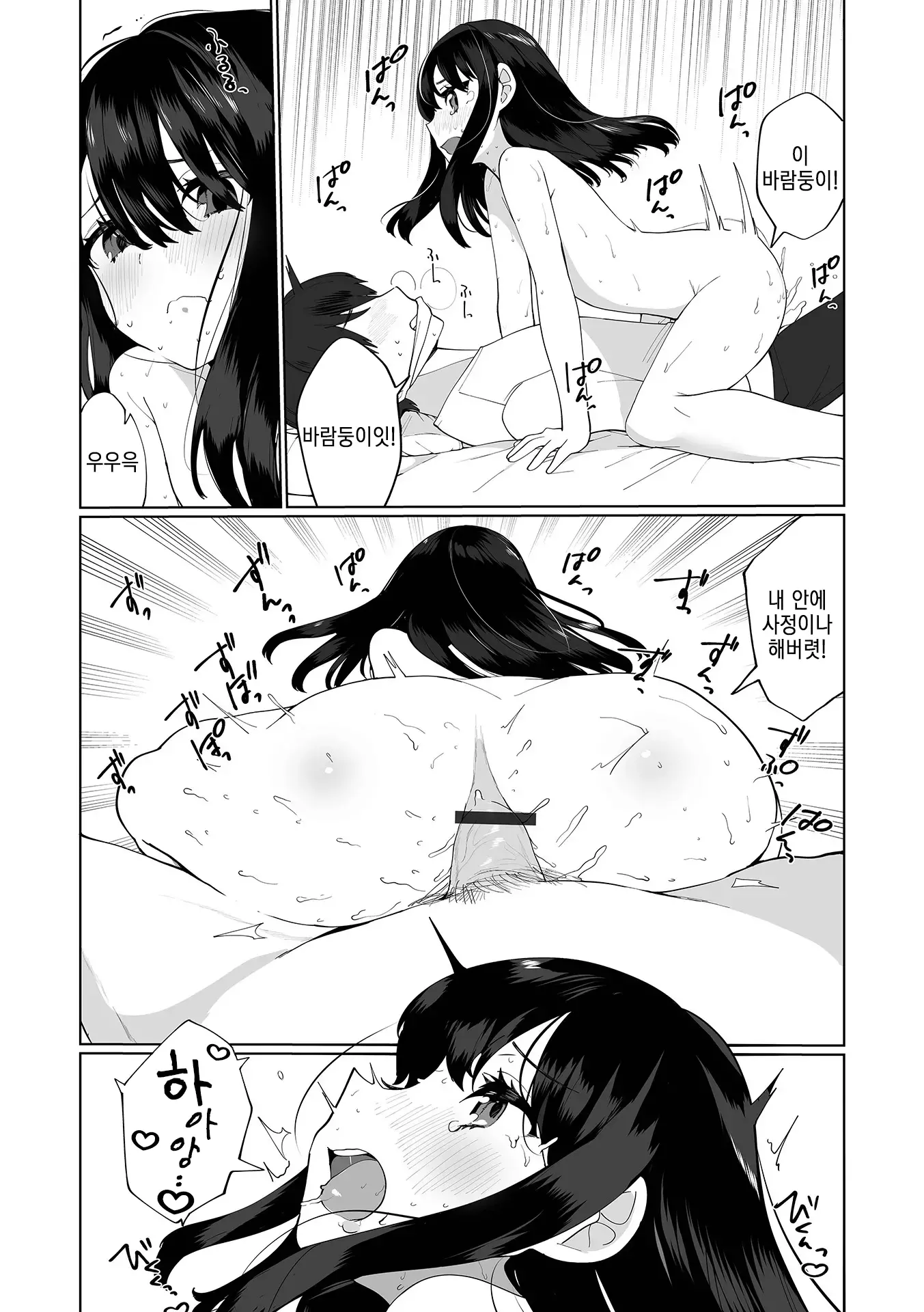 웹툰 이미지 44
