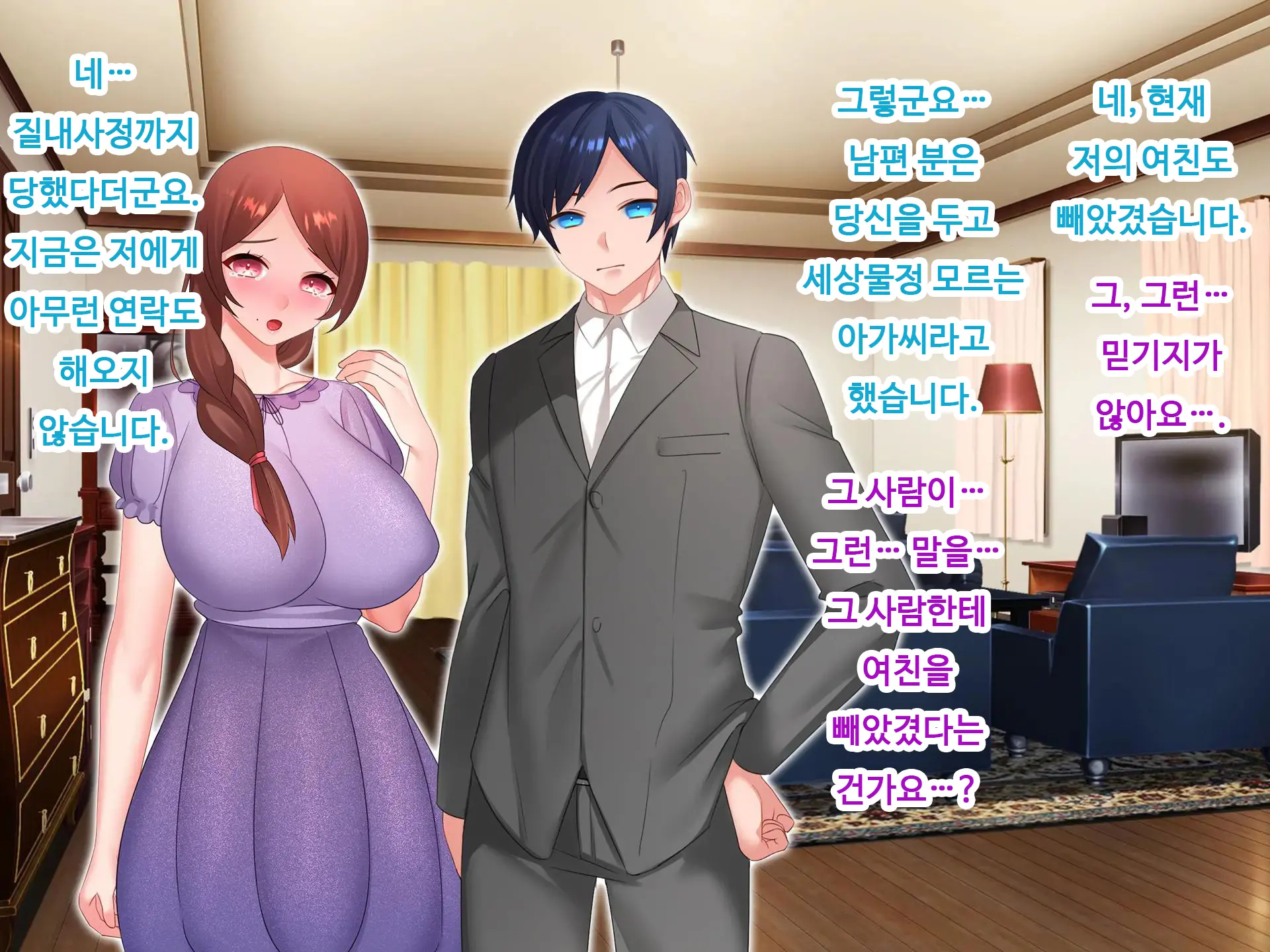 웹툰 이미지 226