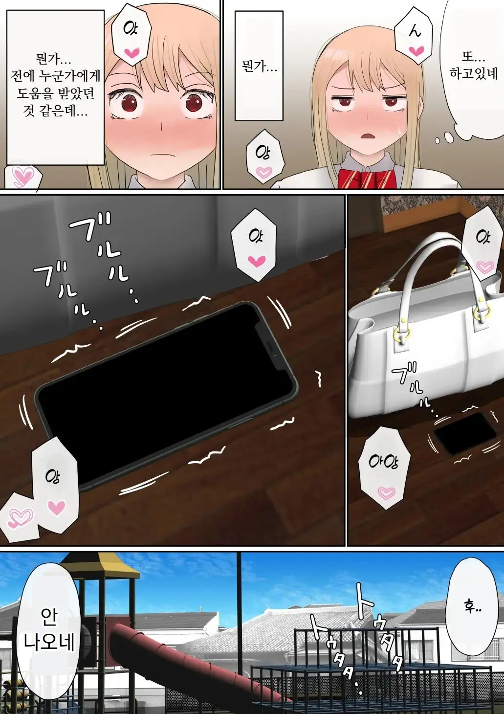 웹툰 이미지 32