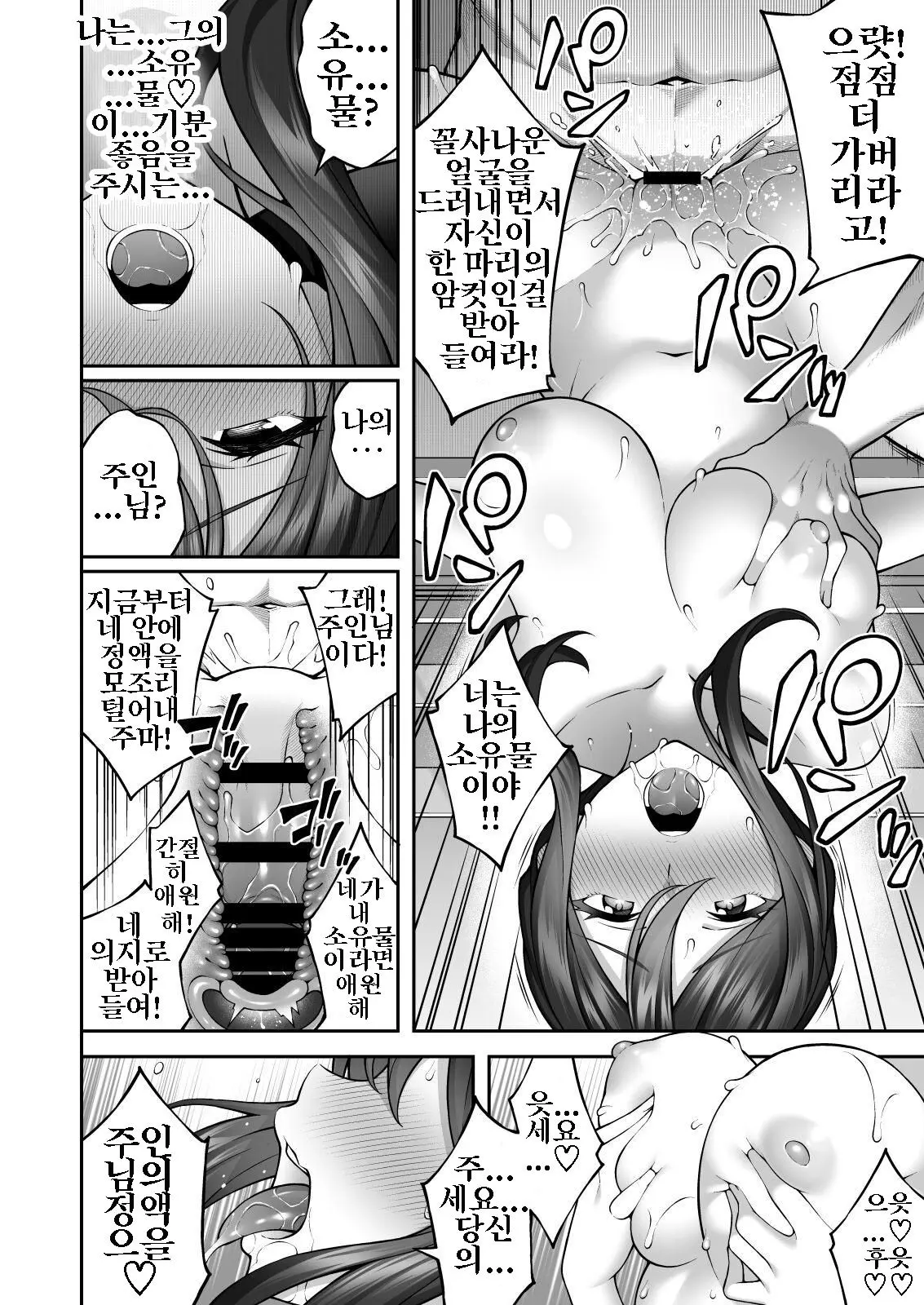 웹툰 이미지 33