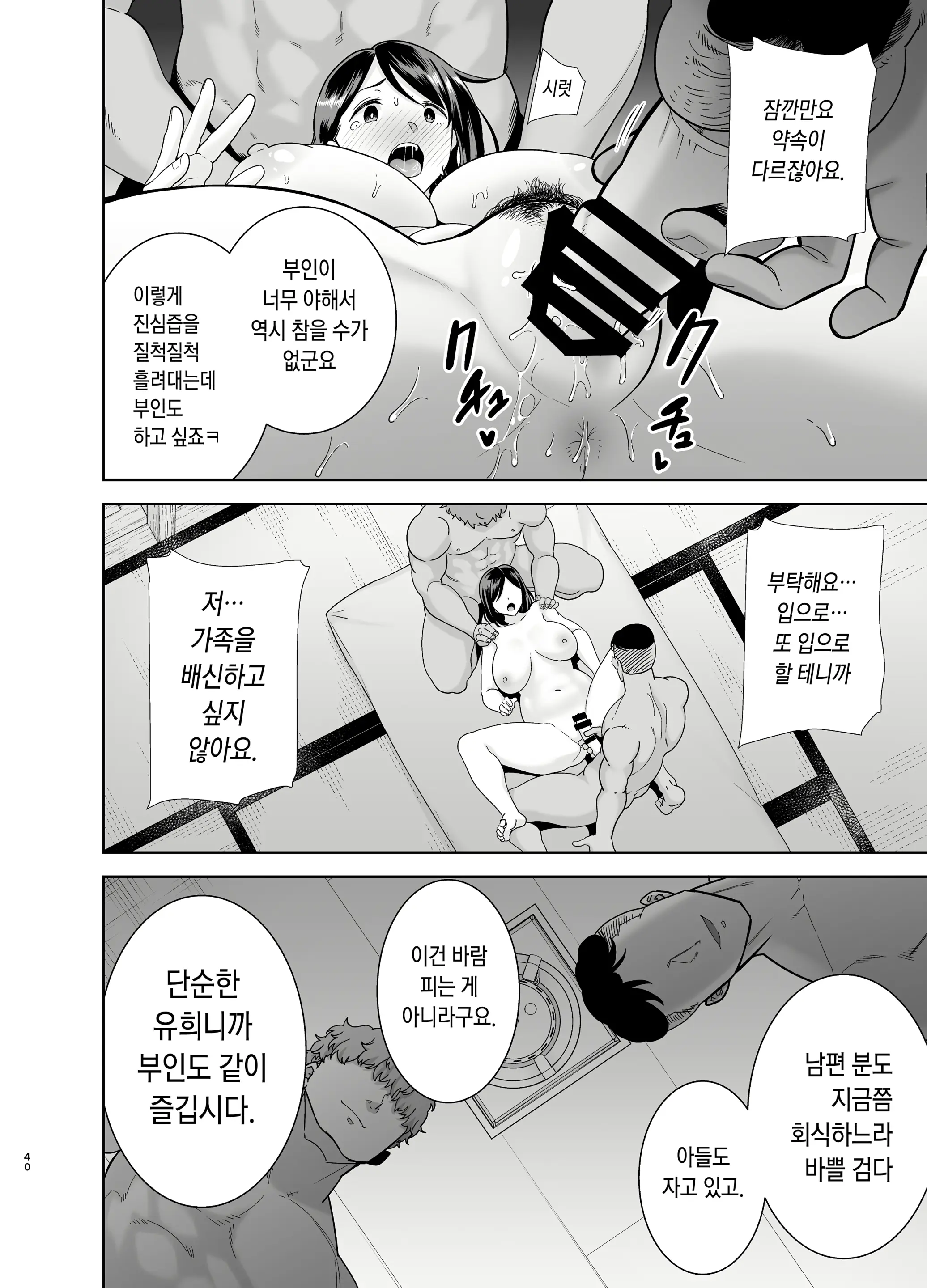 웹툰 이미지 38