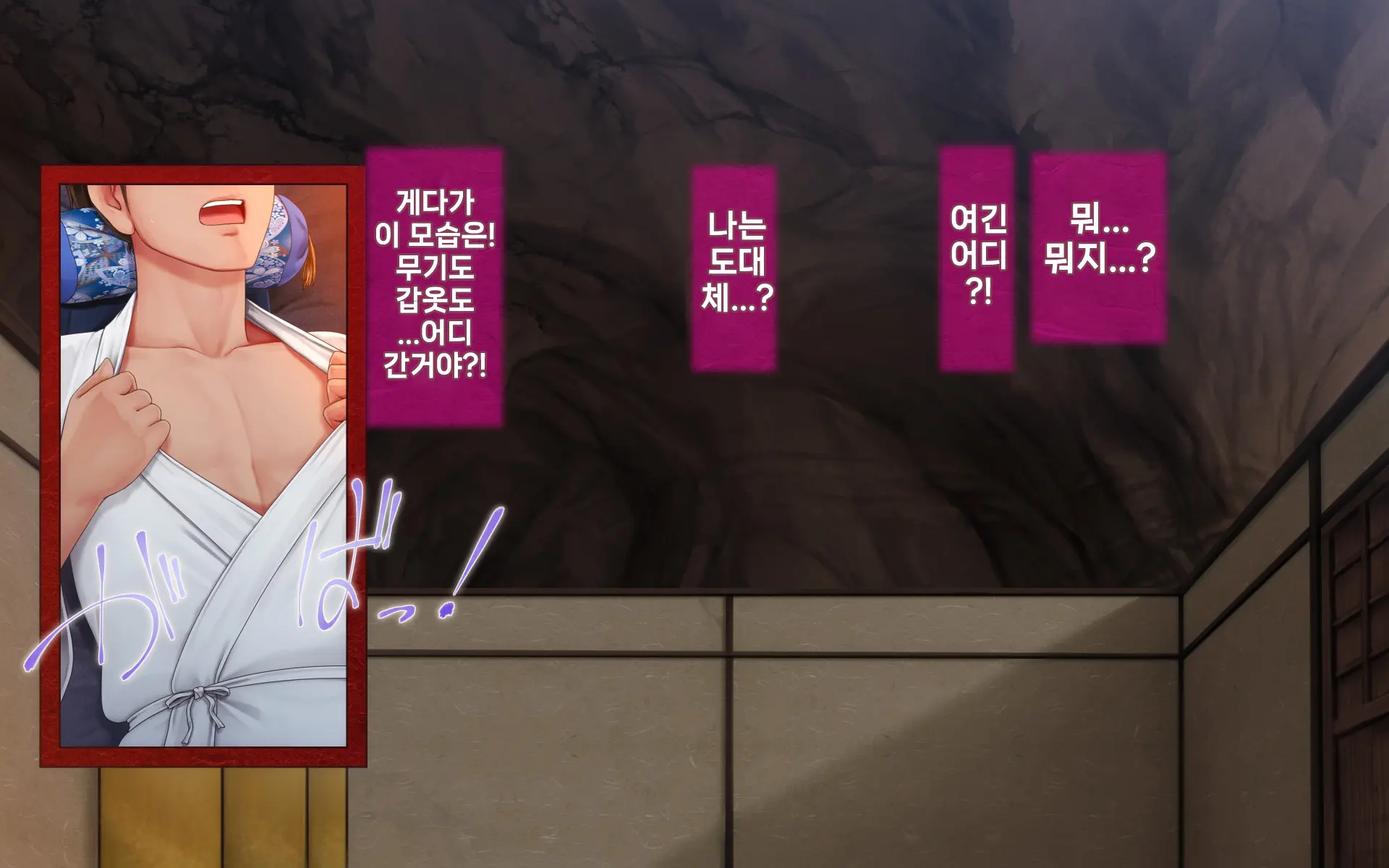 웹툰 이미지 11