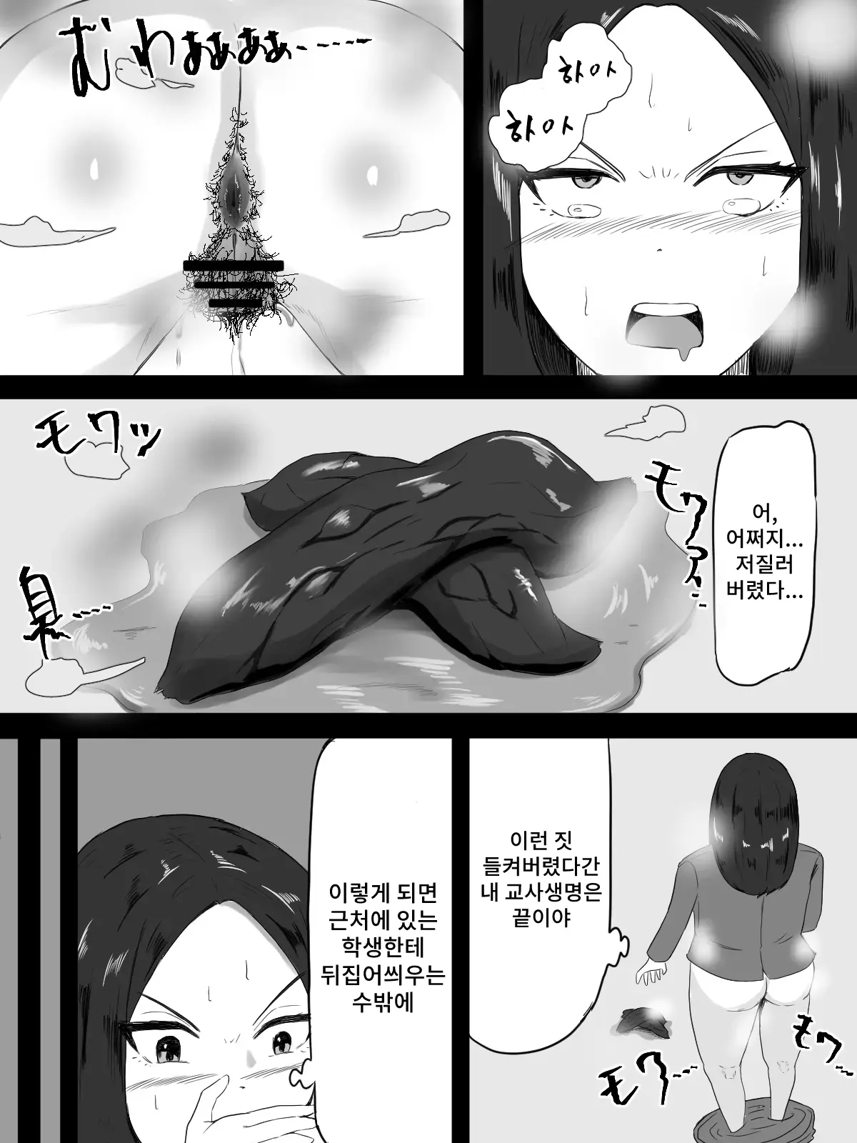 웹툰 이미지 34