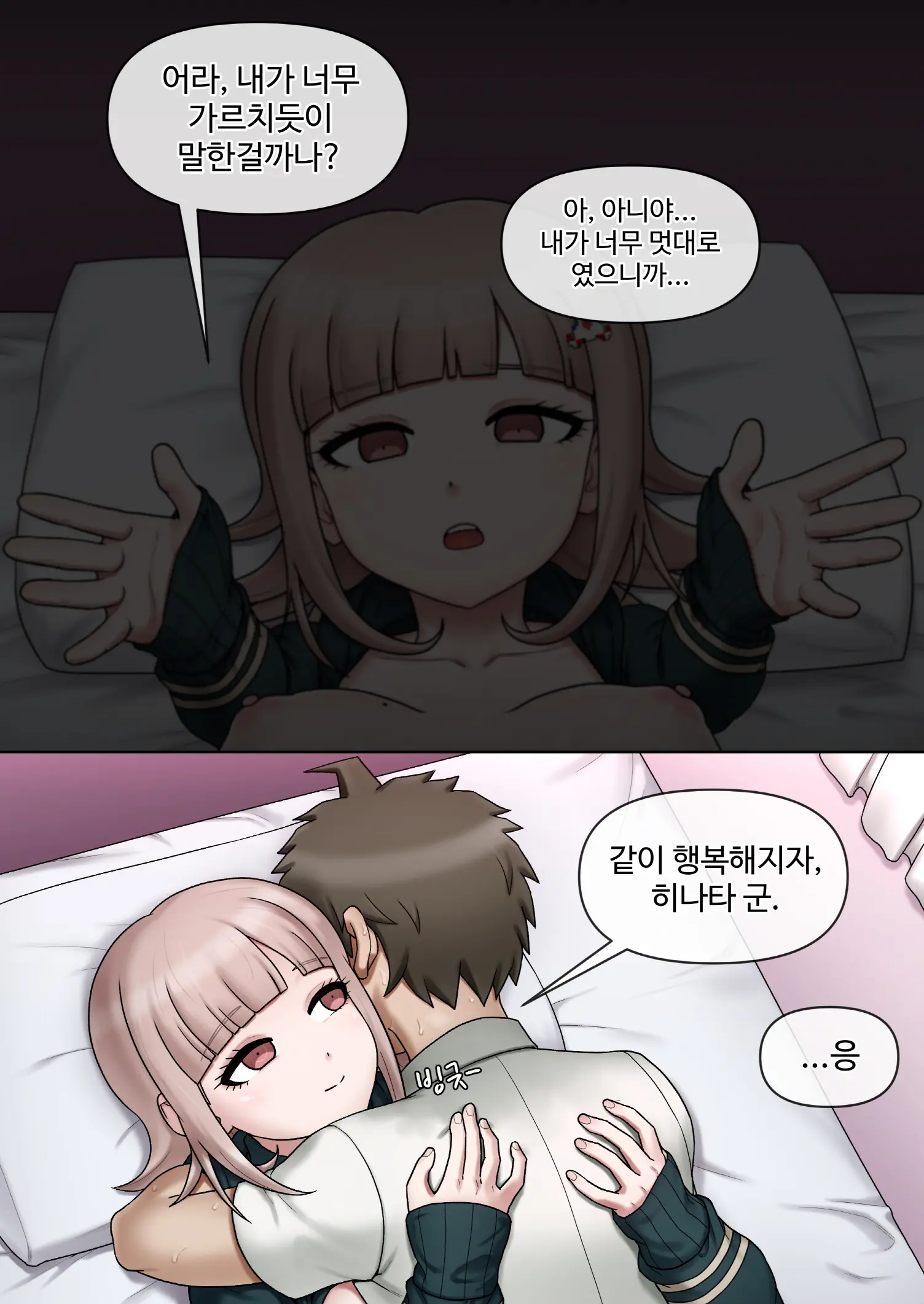 웹툰 이미지 19