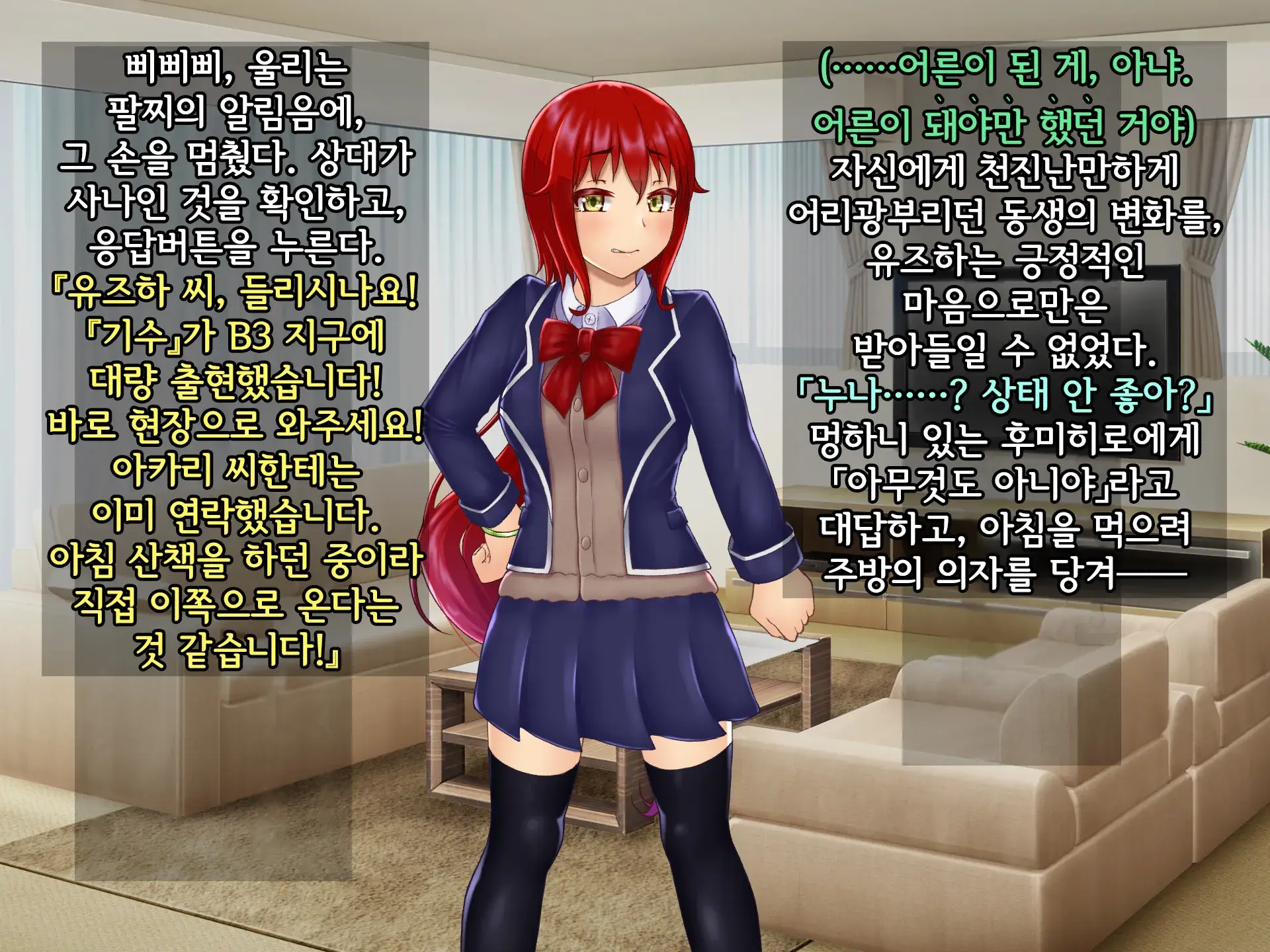 웹툰 이미지 80