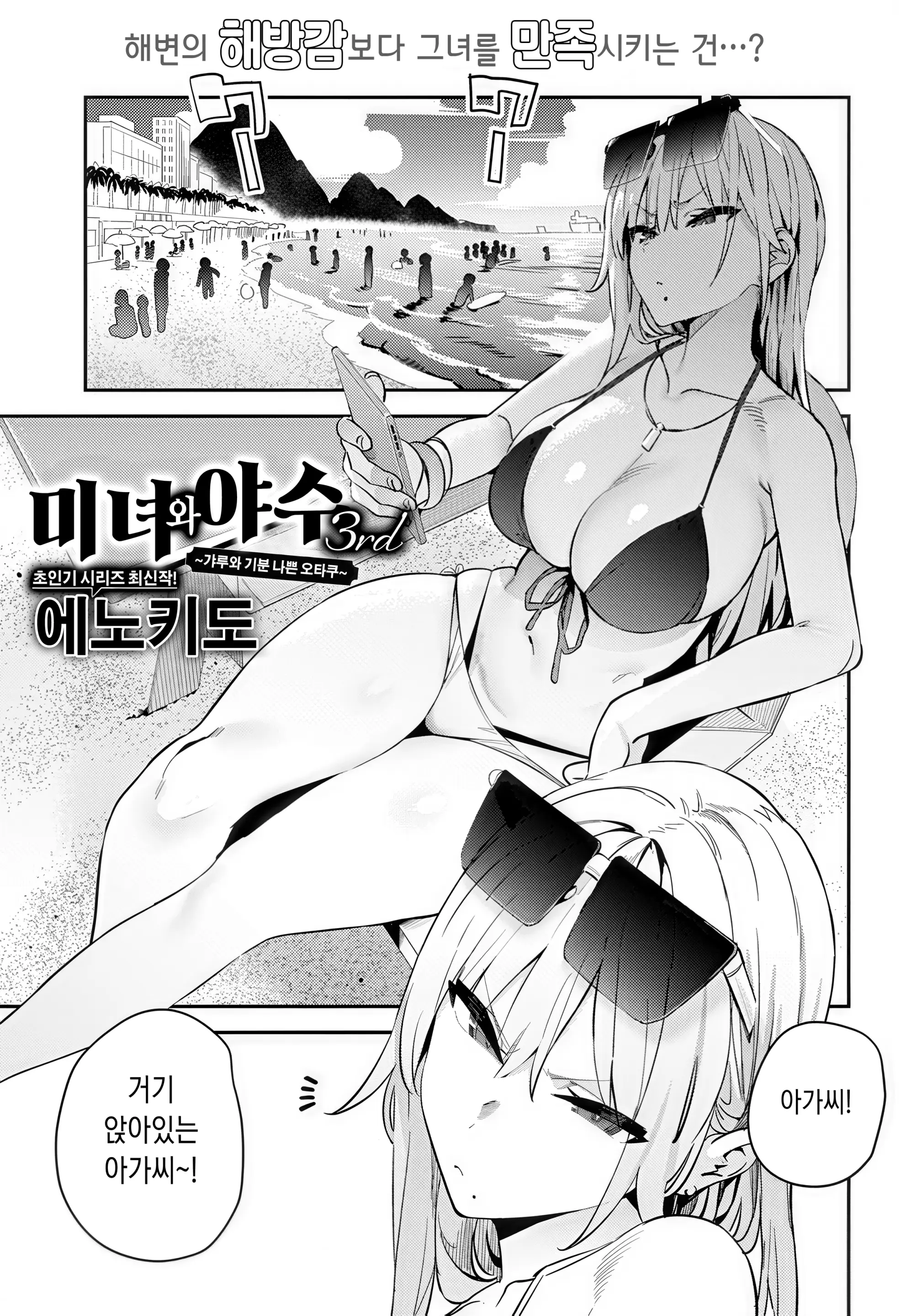 웹툰 이미지 0