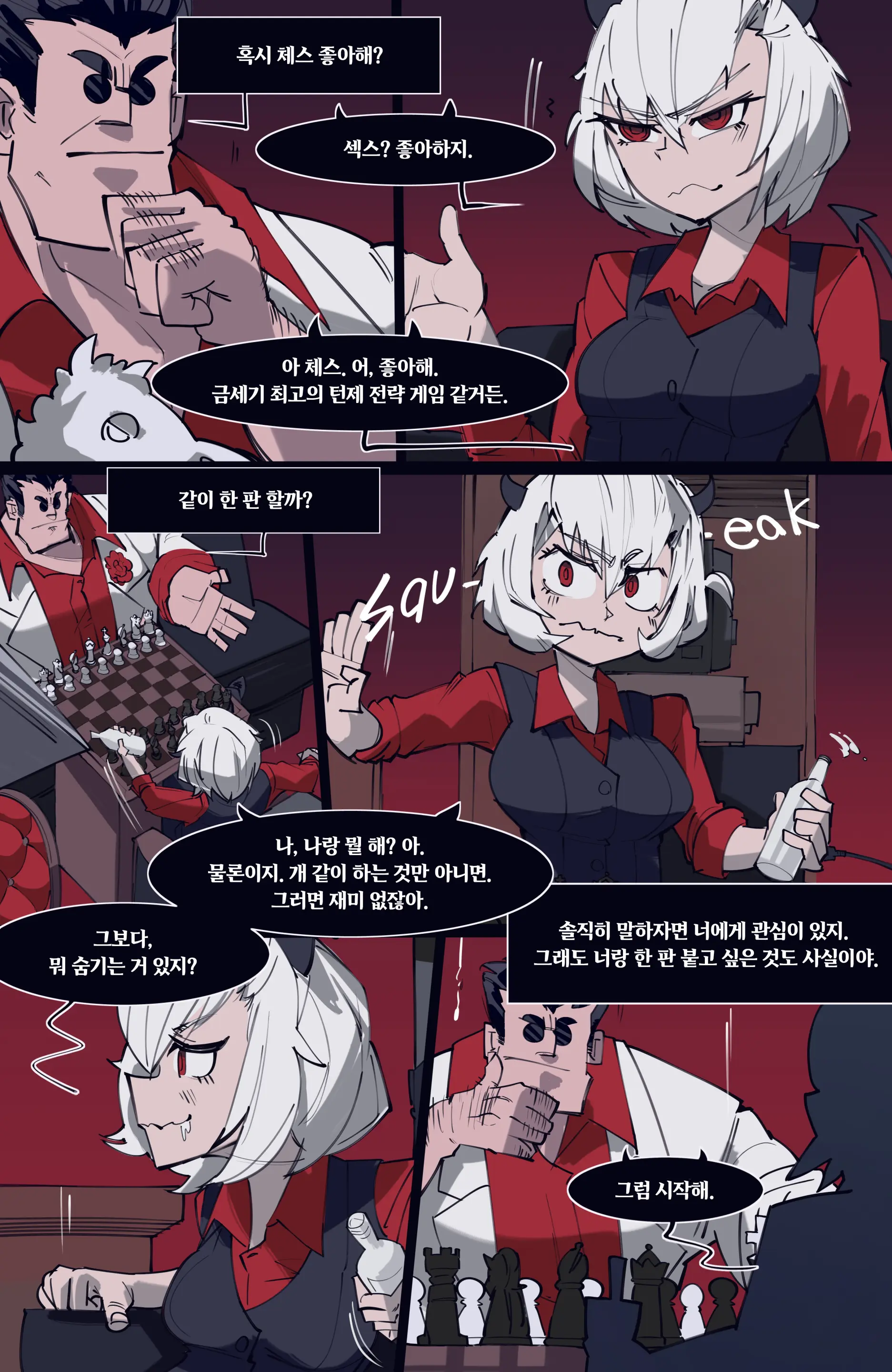 웹툰 이미지 21