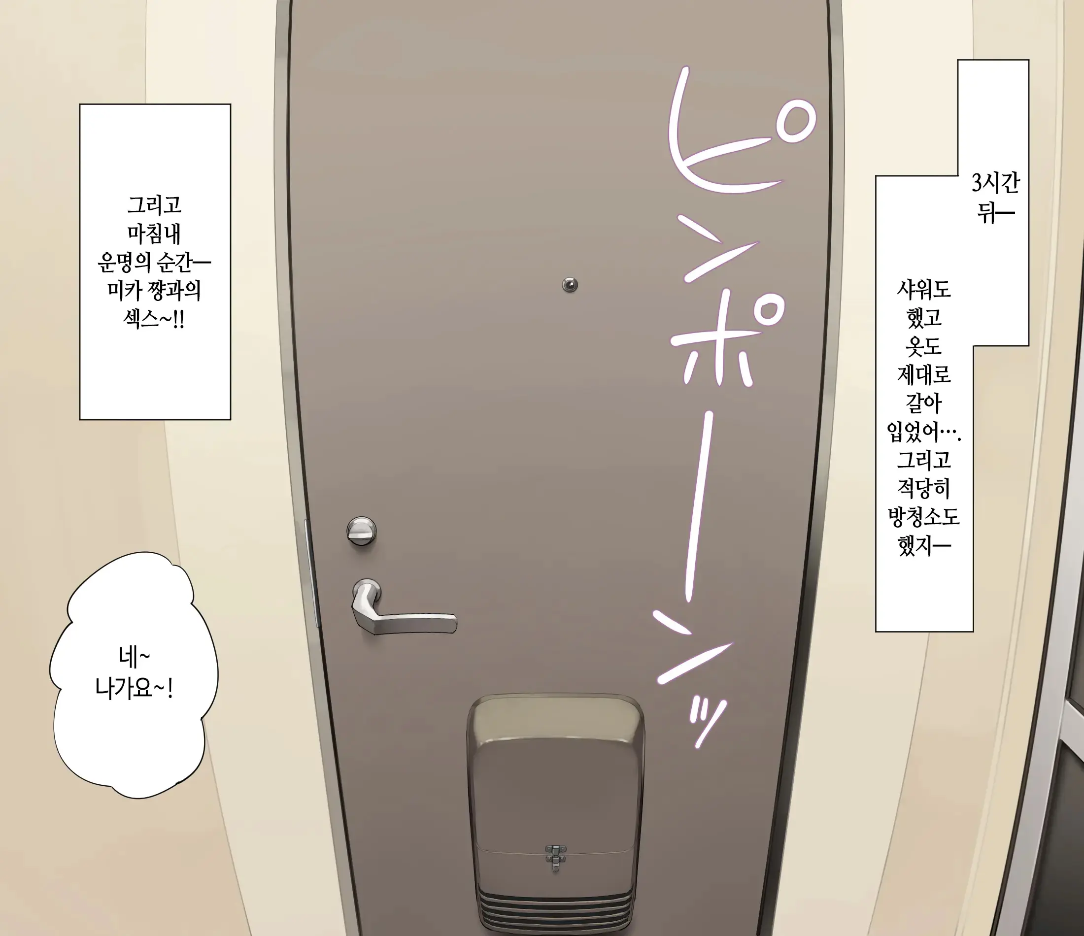 웹툰 이미지 22