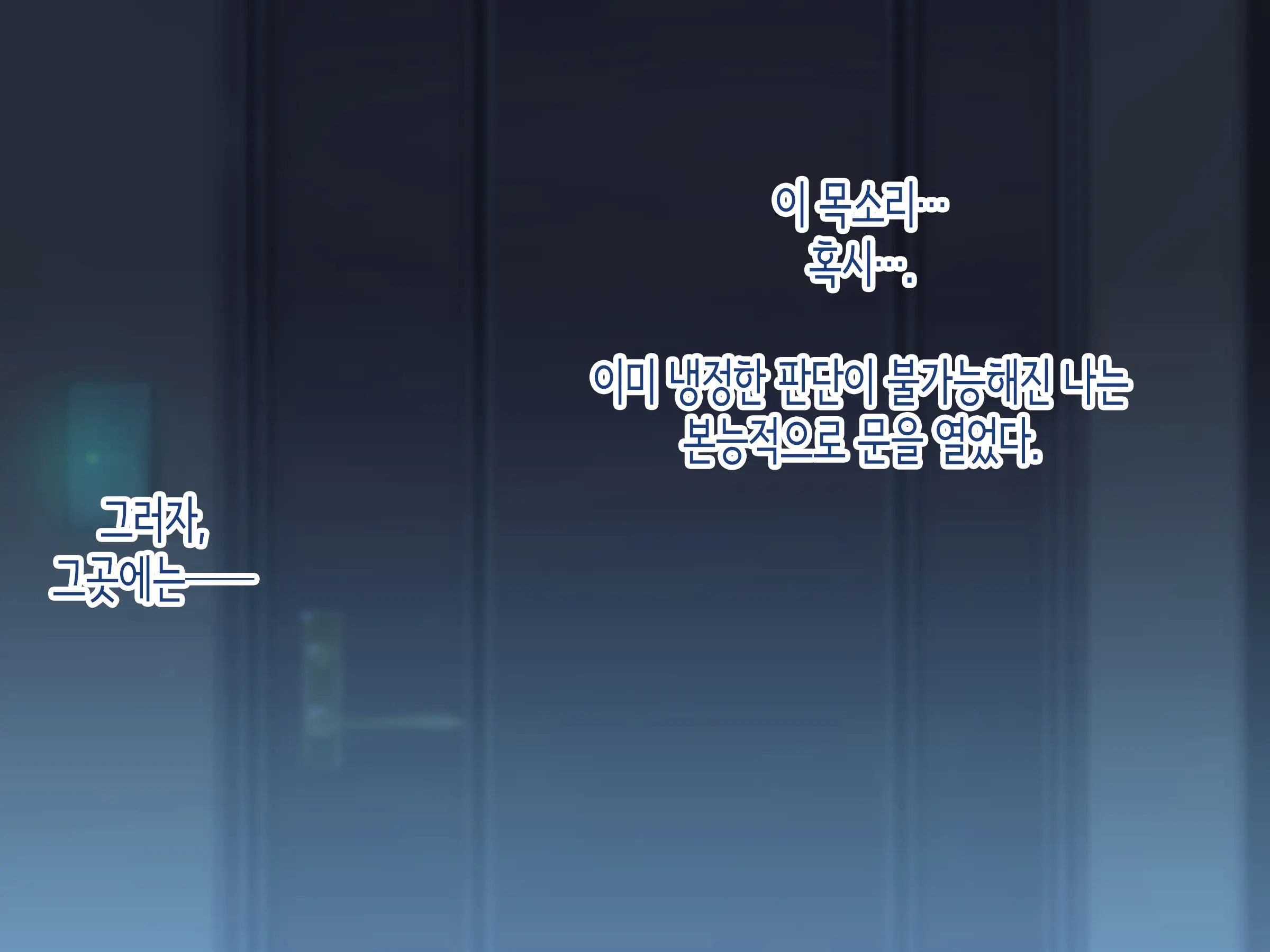 웹툰 이미지 27