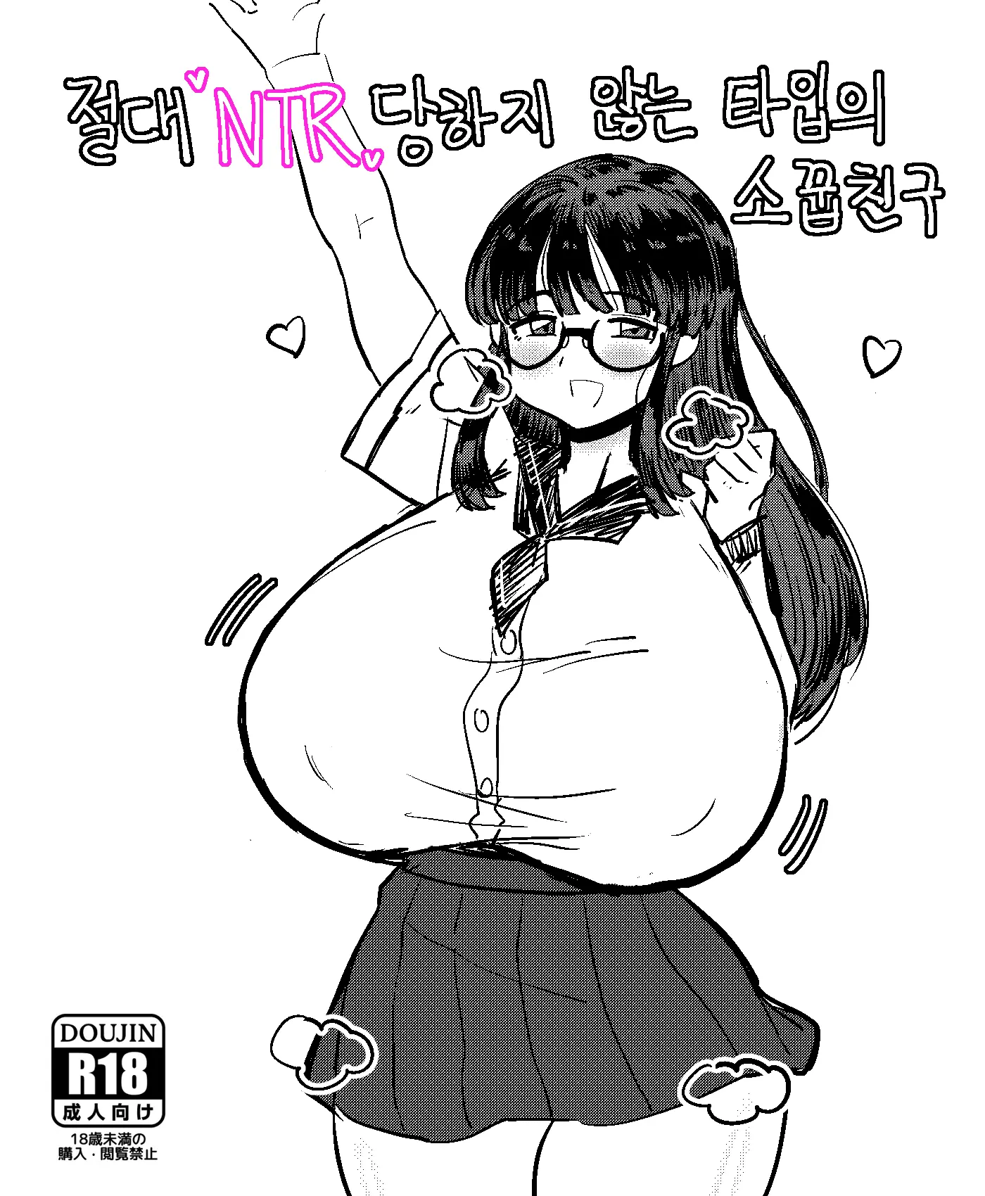 웹툰 이미지 179