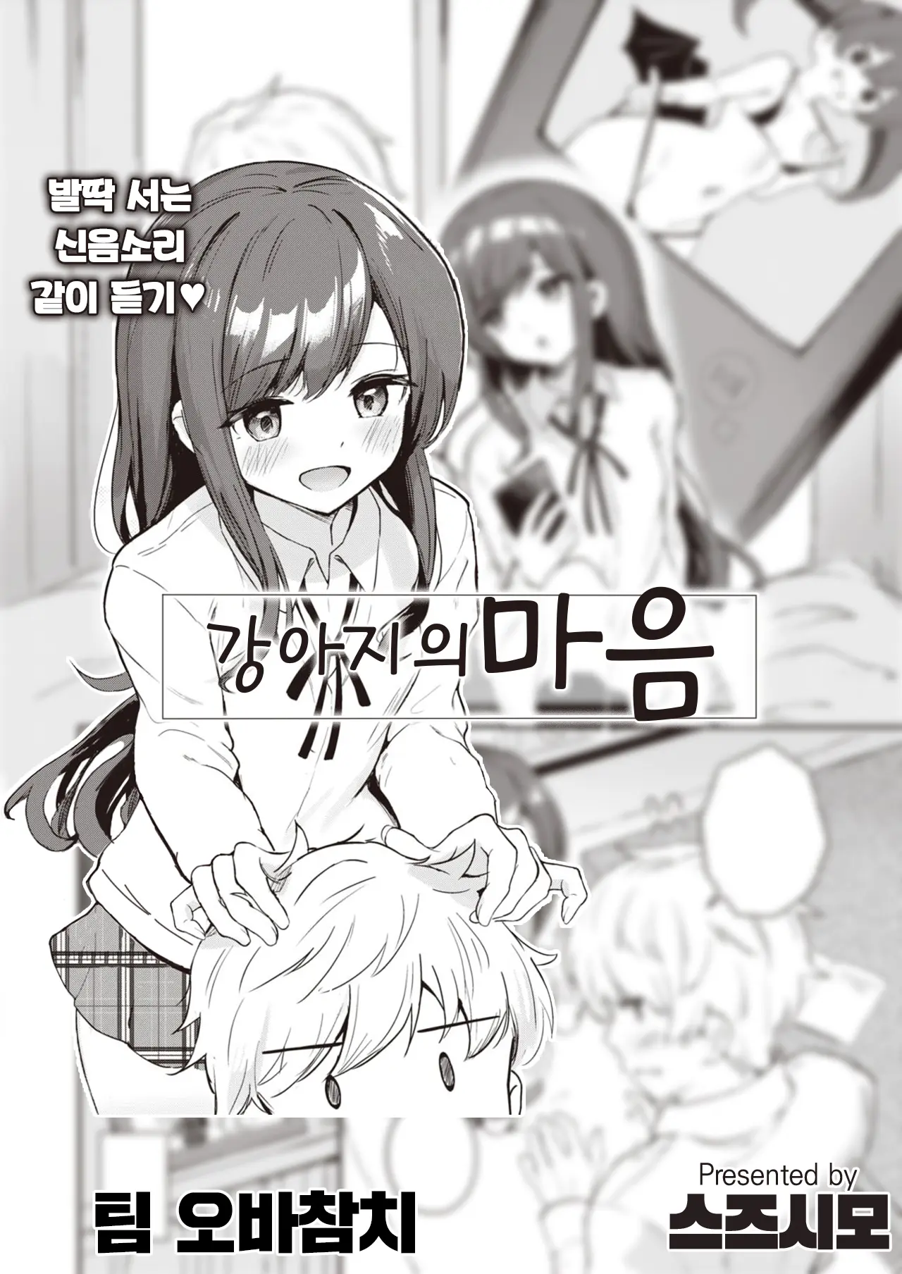 웹툰 이미지 0