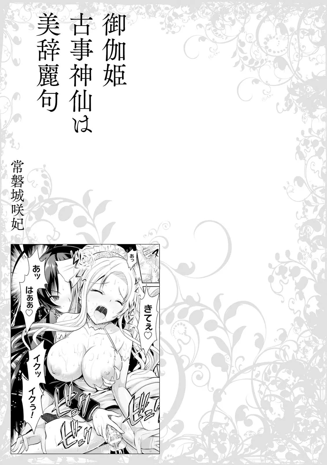 웹툰 이미지 113
