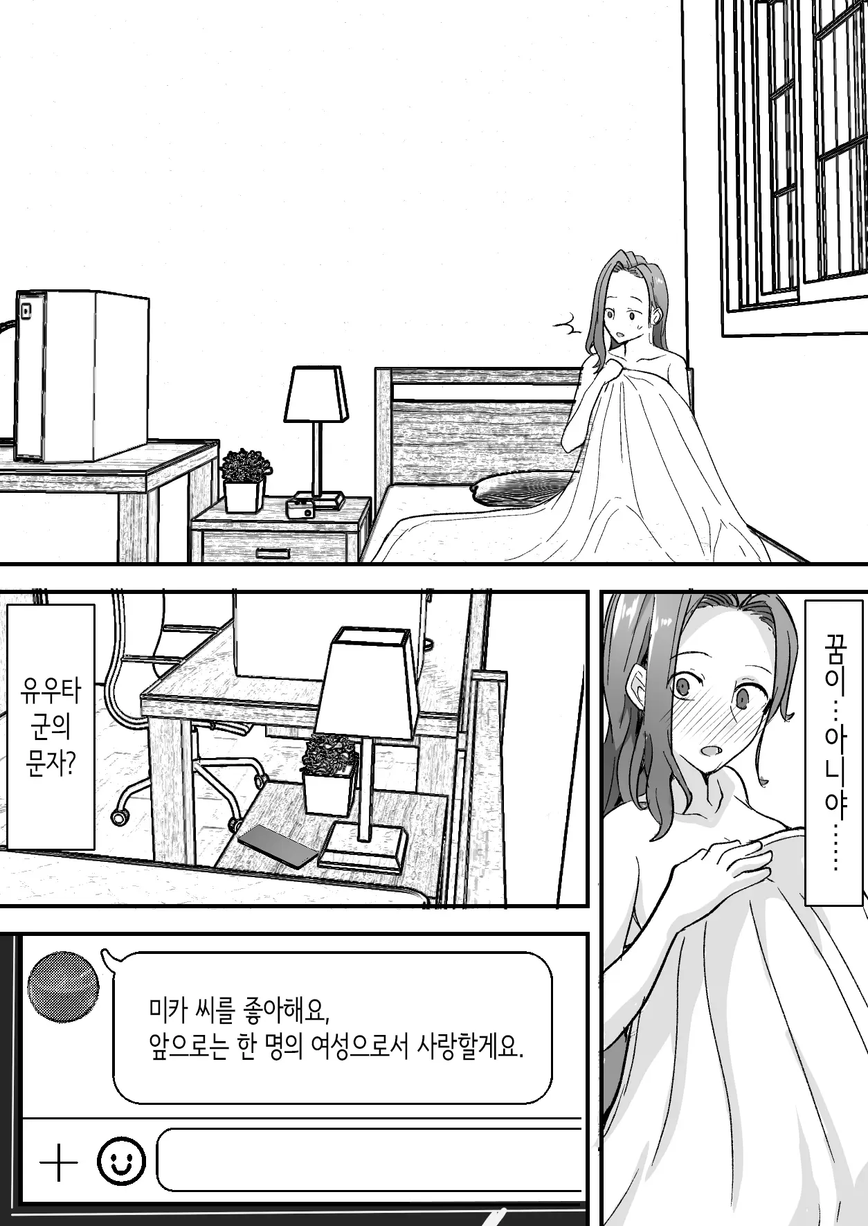 웹툰 이미지 39