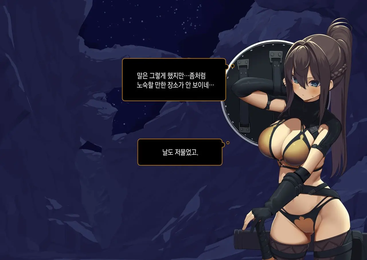 웹툰 이미지 222