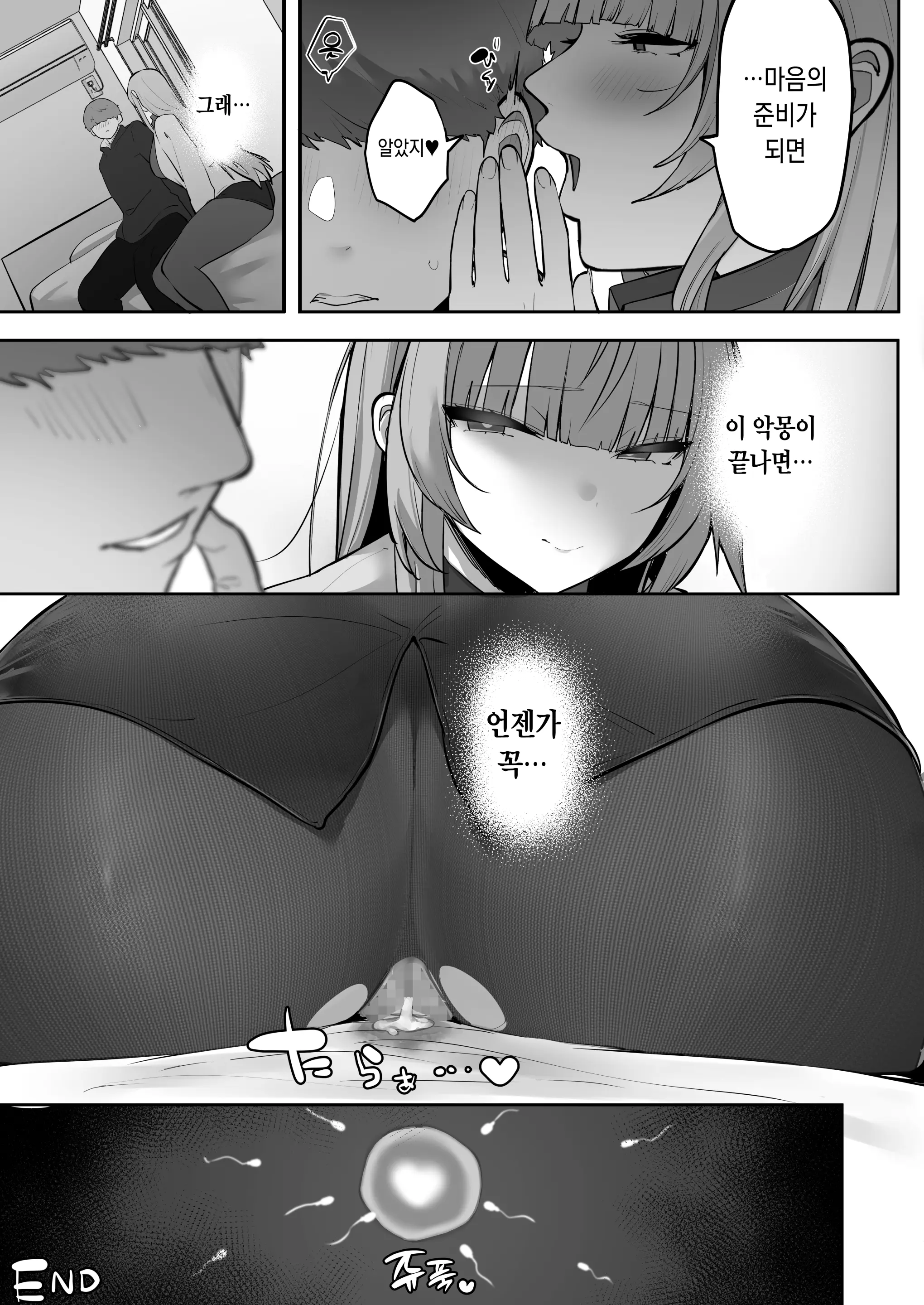 웹툰 이미지 63