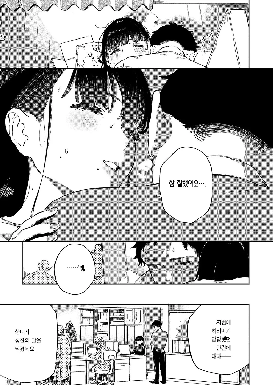 웹툰 이미지 31