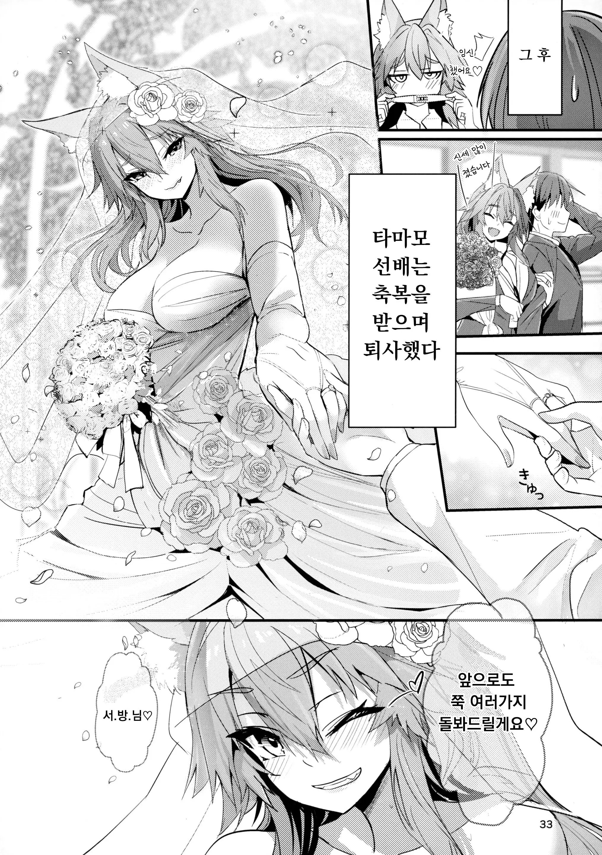 웹툰 이미지 31