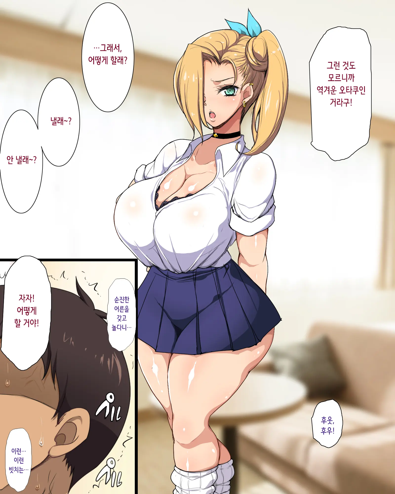 웹툰 이미지 41