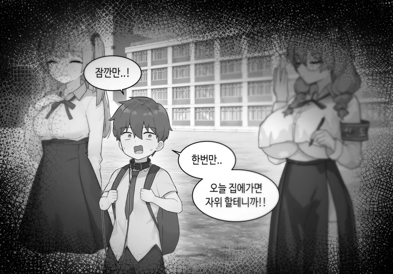 웹툰 이미지 430