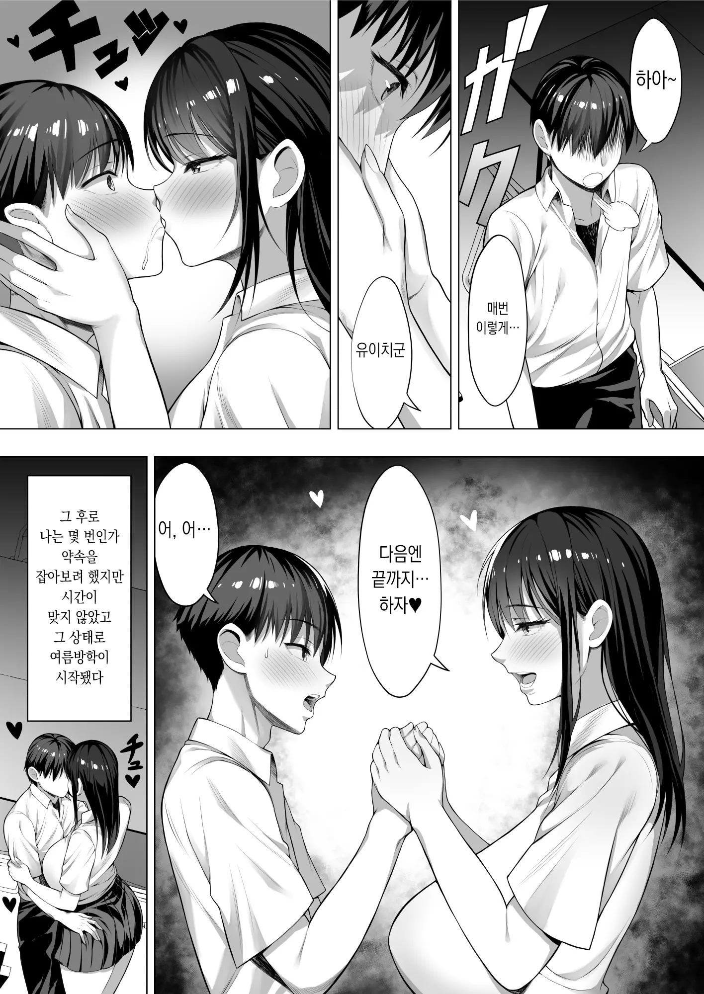 웹툰 이미지 43