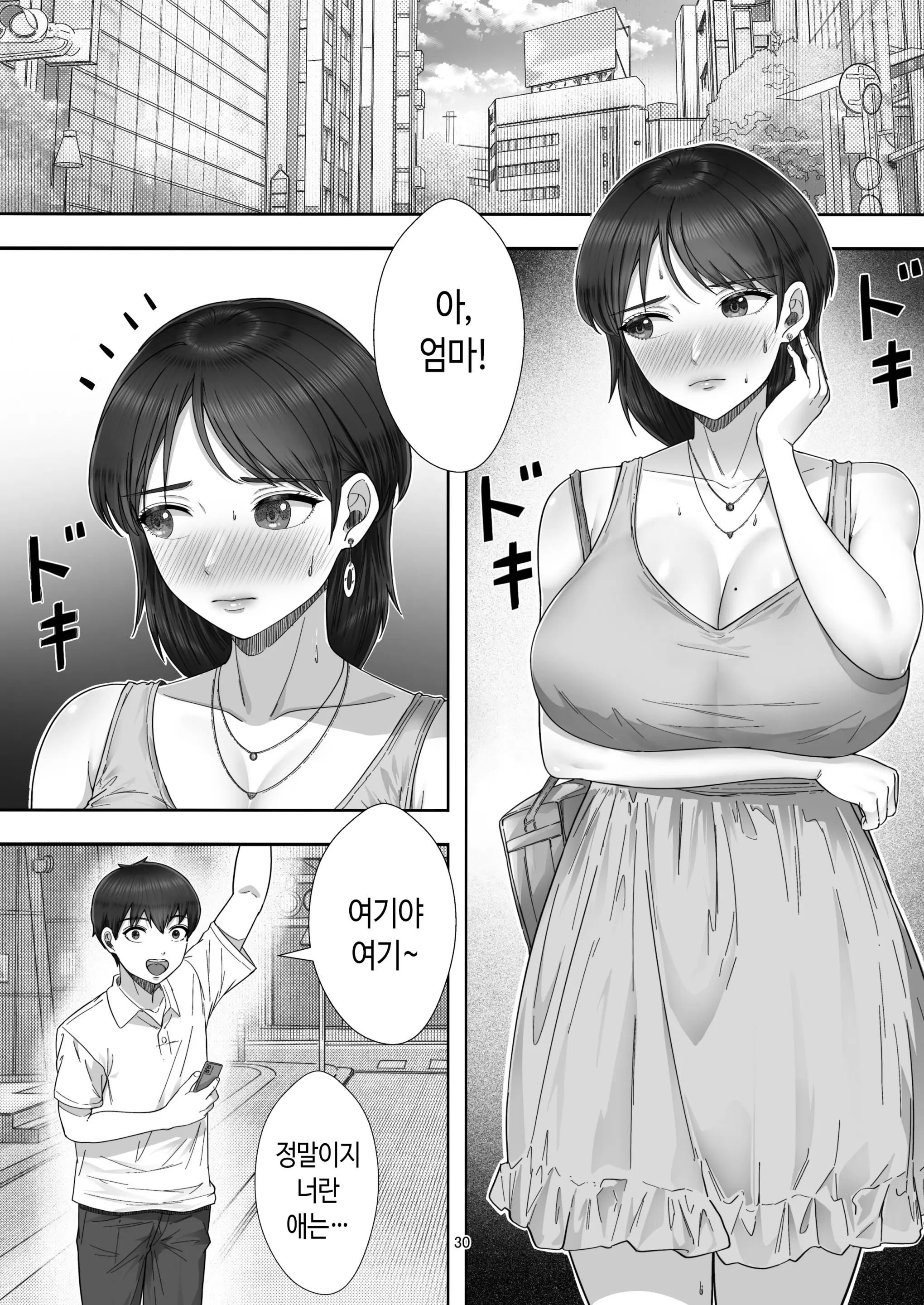 웹툰 이미지 29