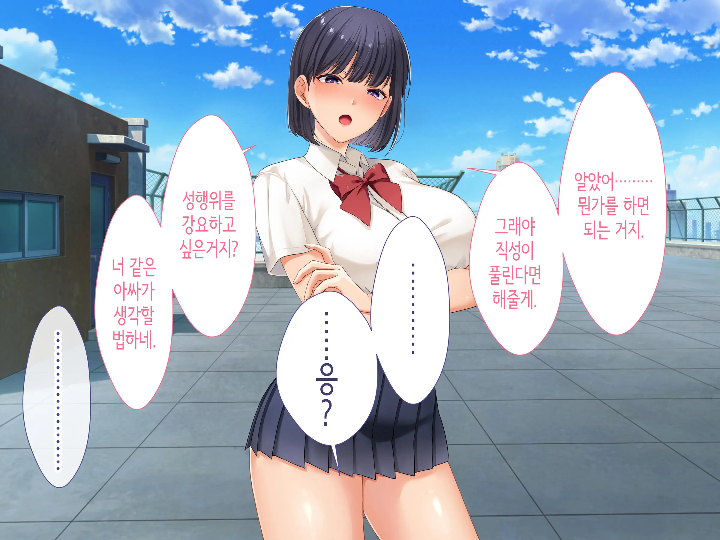 웹툰 이미지 179