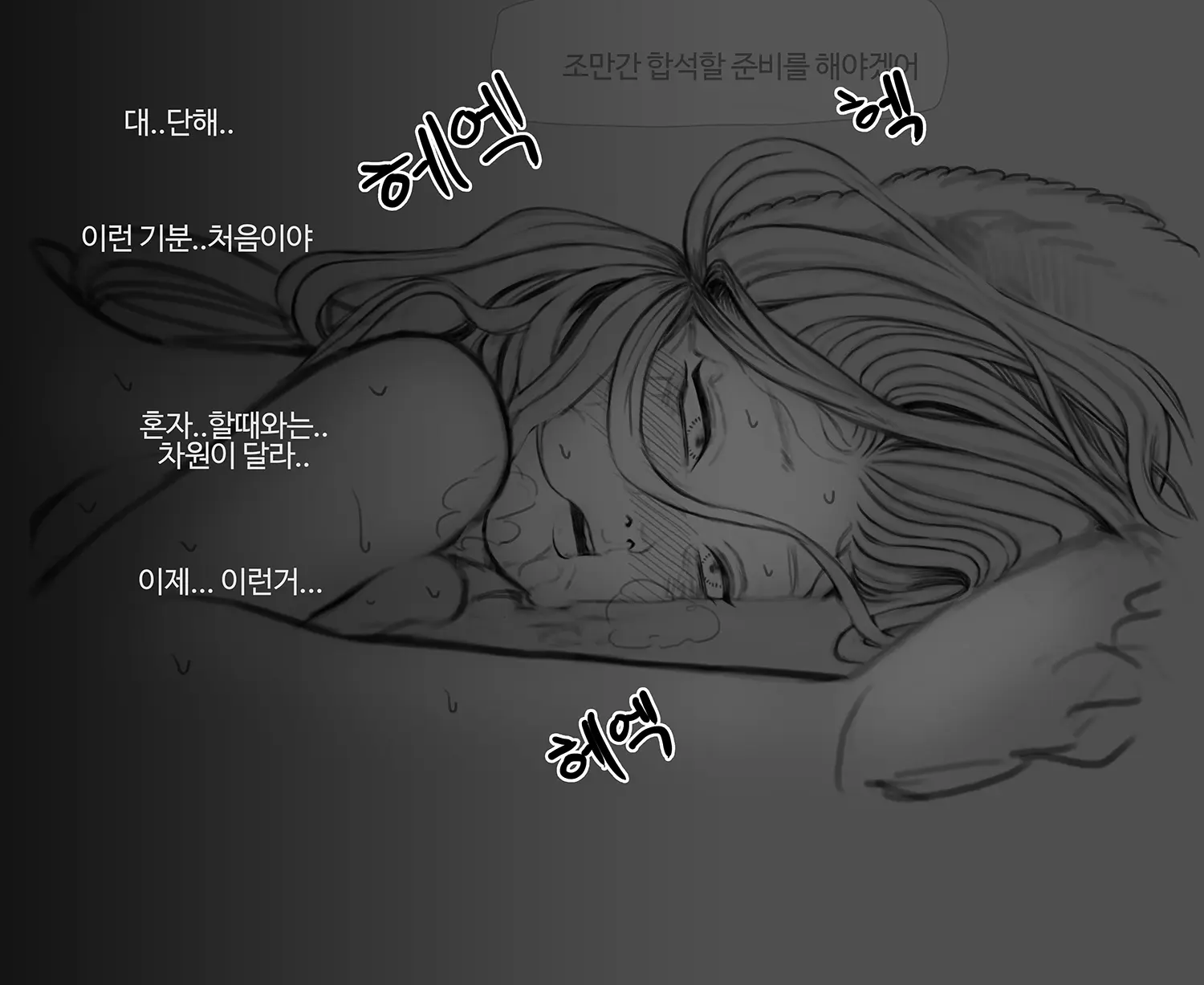 웹툰 이미지 174