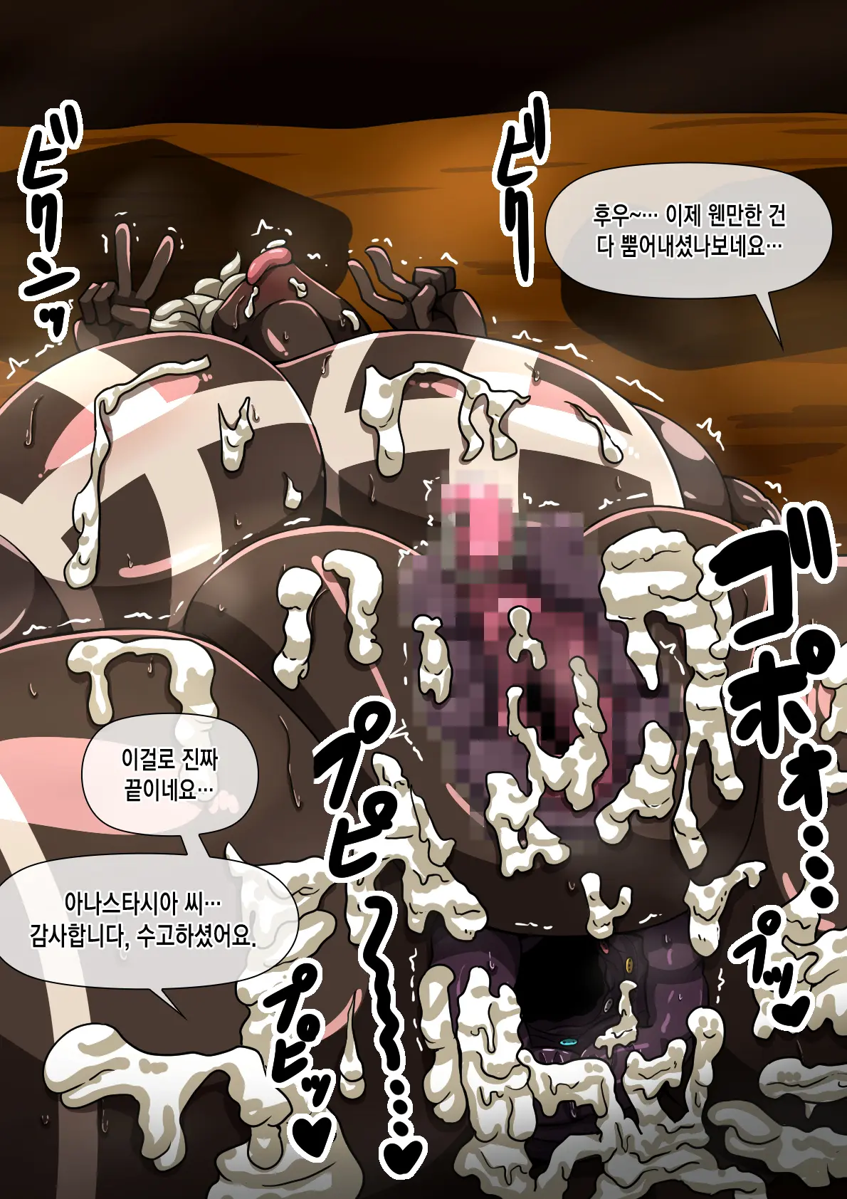 웹툰 이미지 199