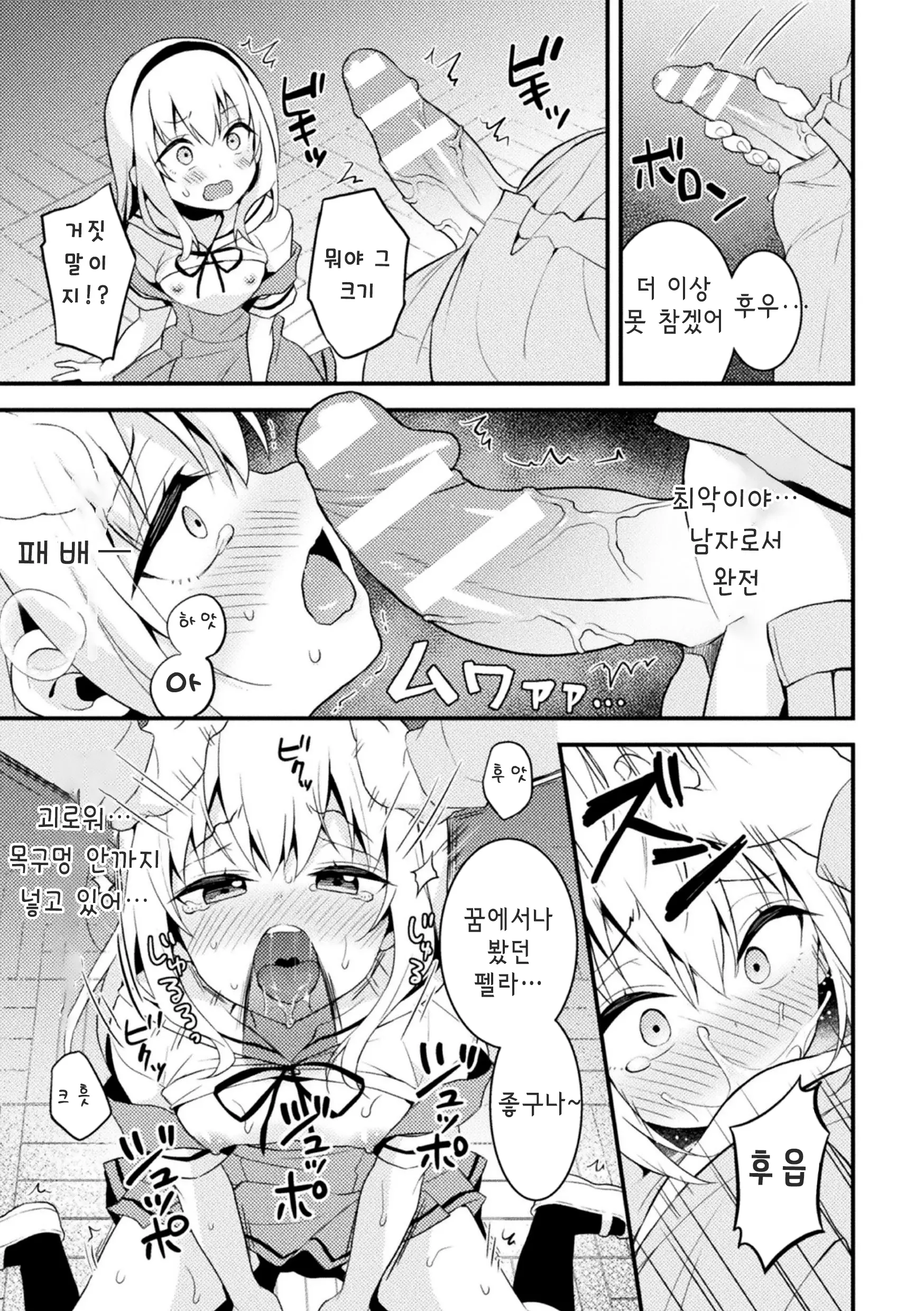 웹툰 이미지 8