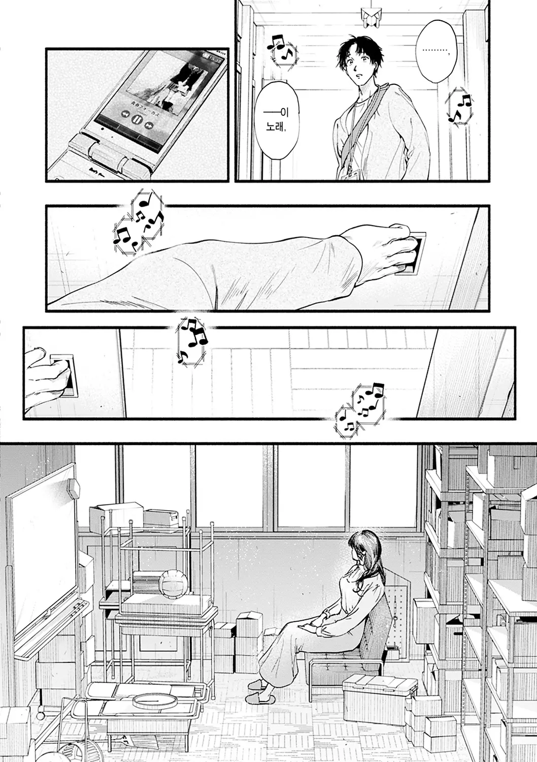 웹툰 이미지 175