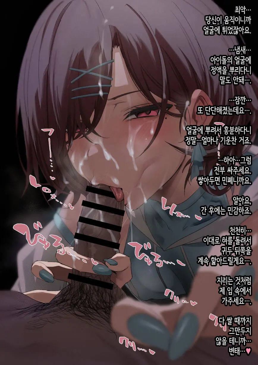 웹툰 이미지 3