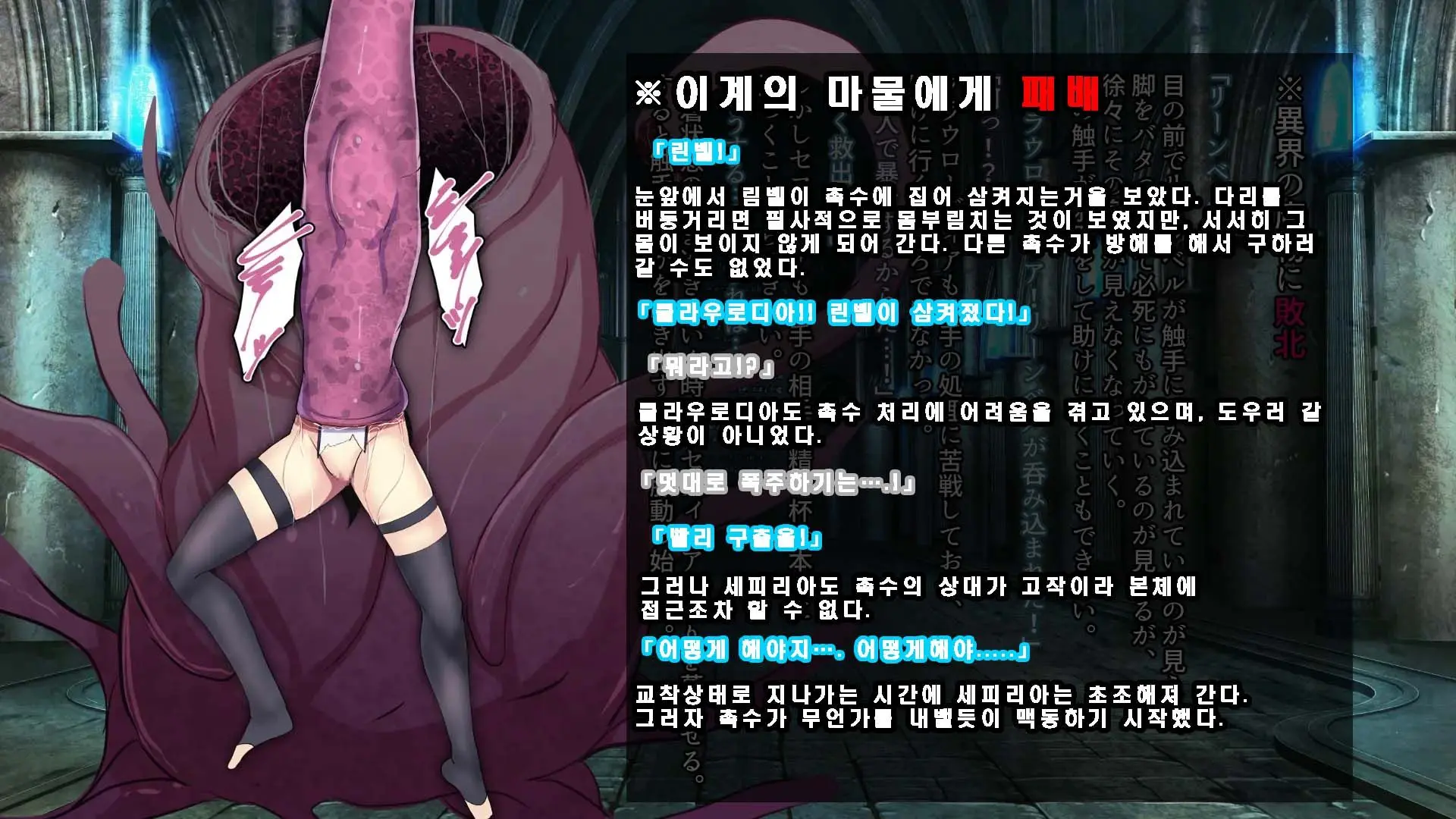 웹툰 이미지 170