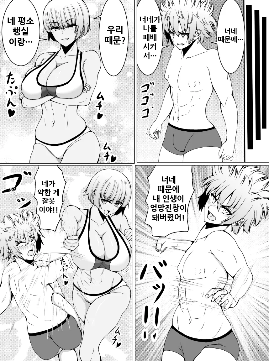 웹툰 이미지 53