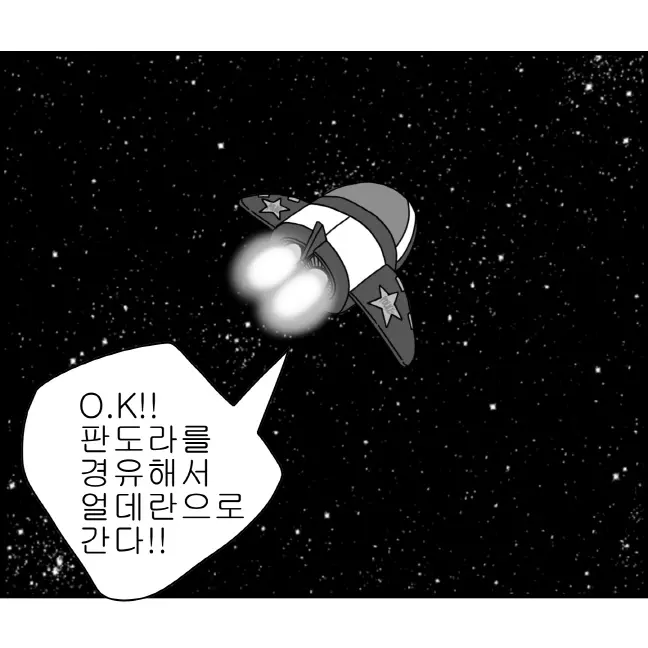 웹툰 이미지 6