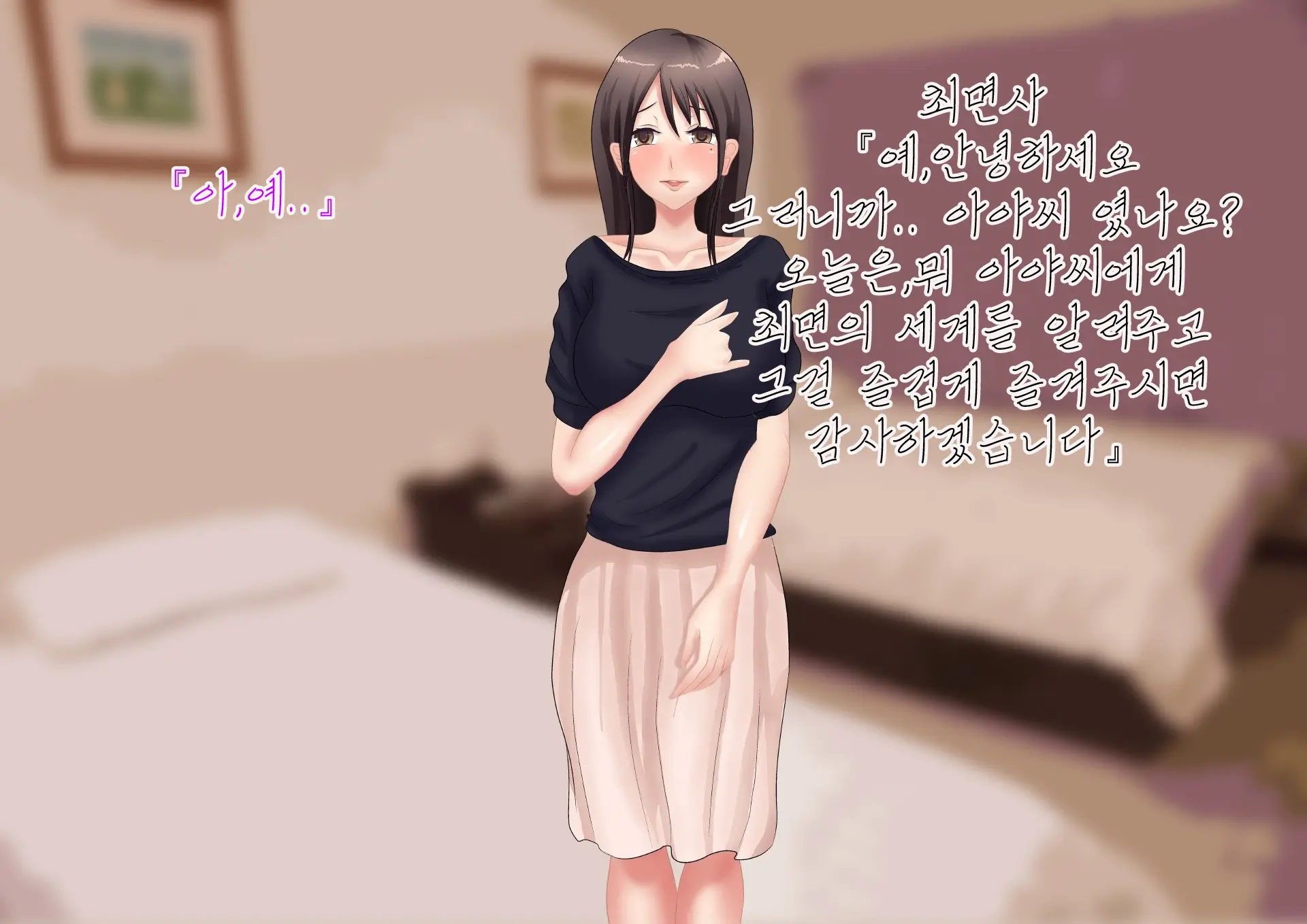 웹툰 이미지 68