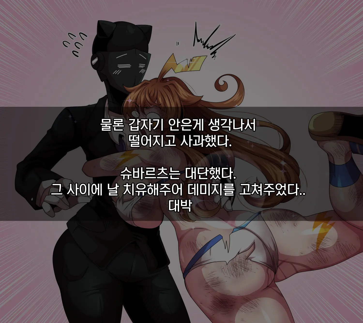 웹툰 이미지 152