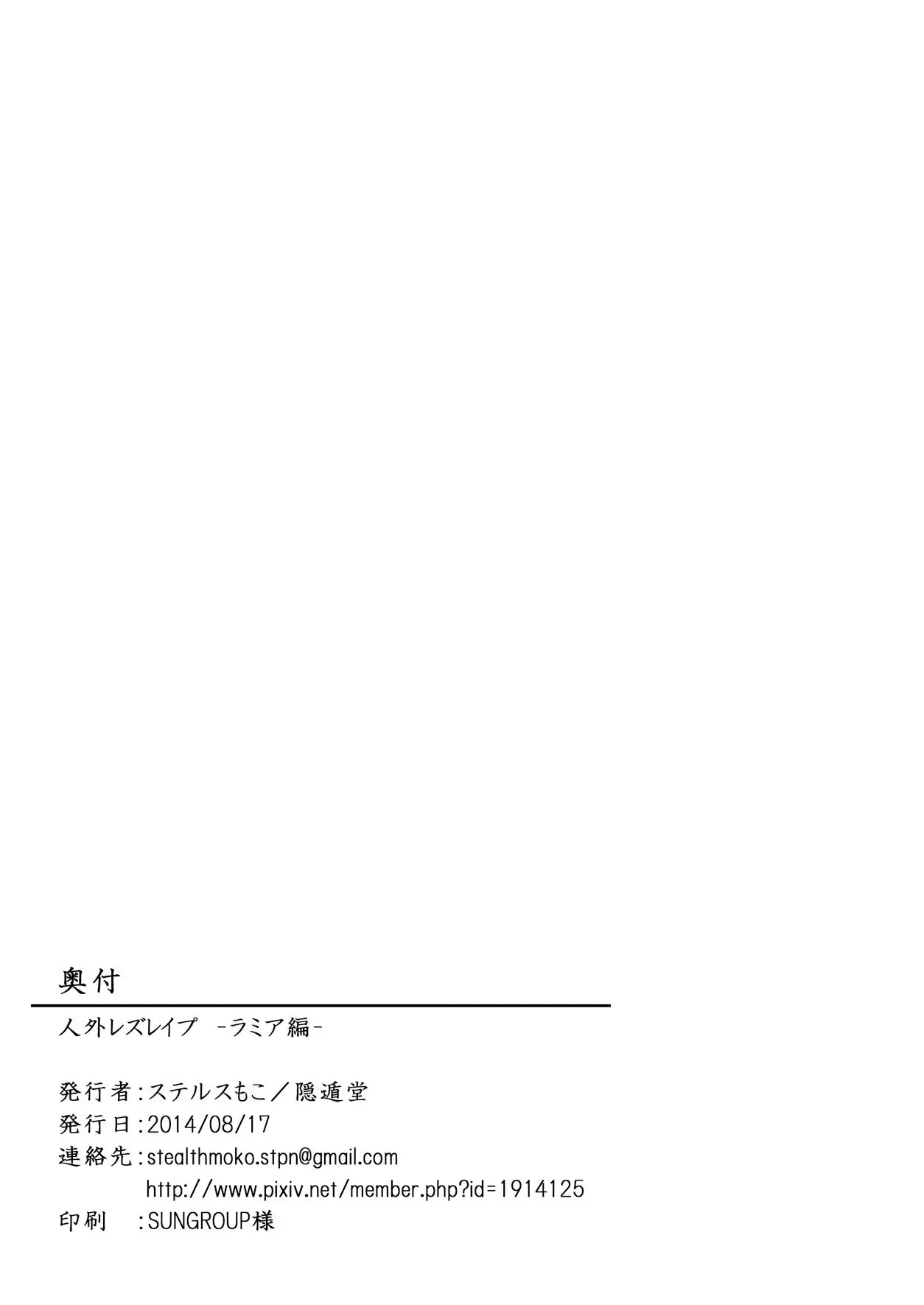 웹툰 이미지 23