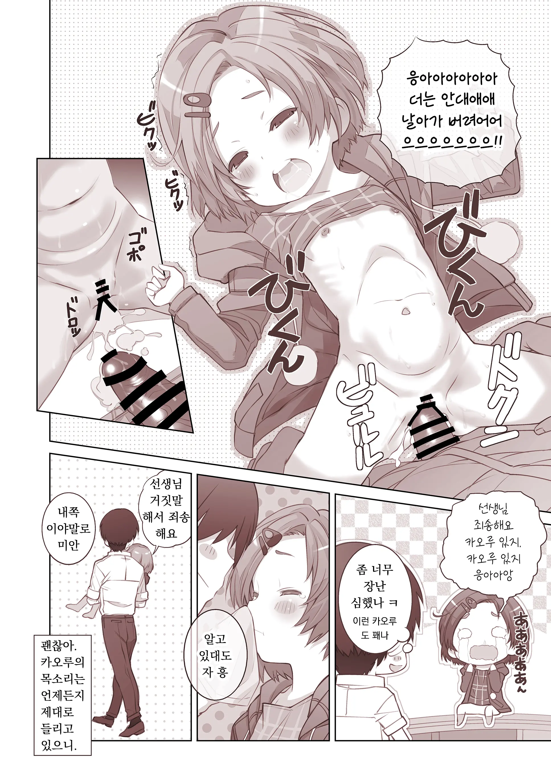 웹툰 이미지 67