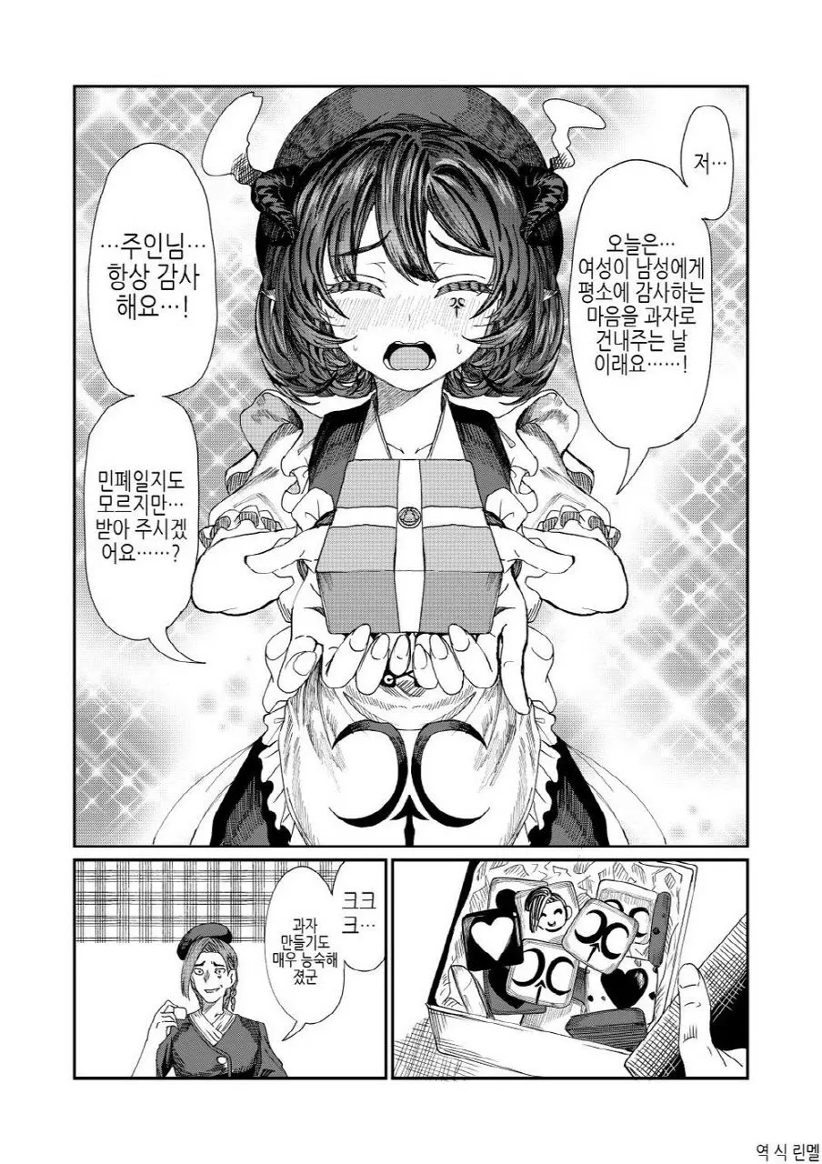 웹툰 이미지 135