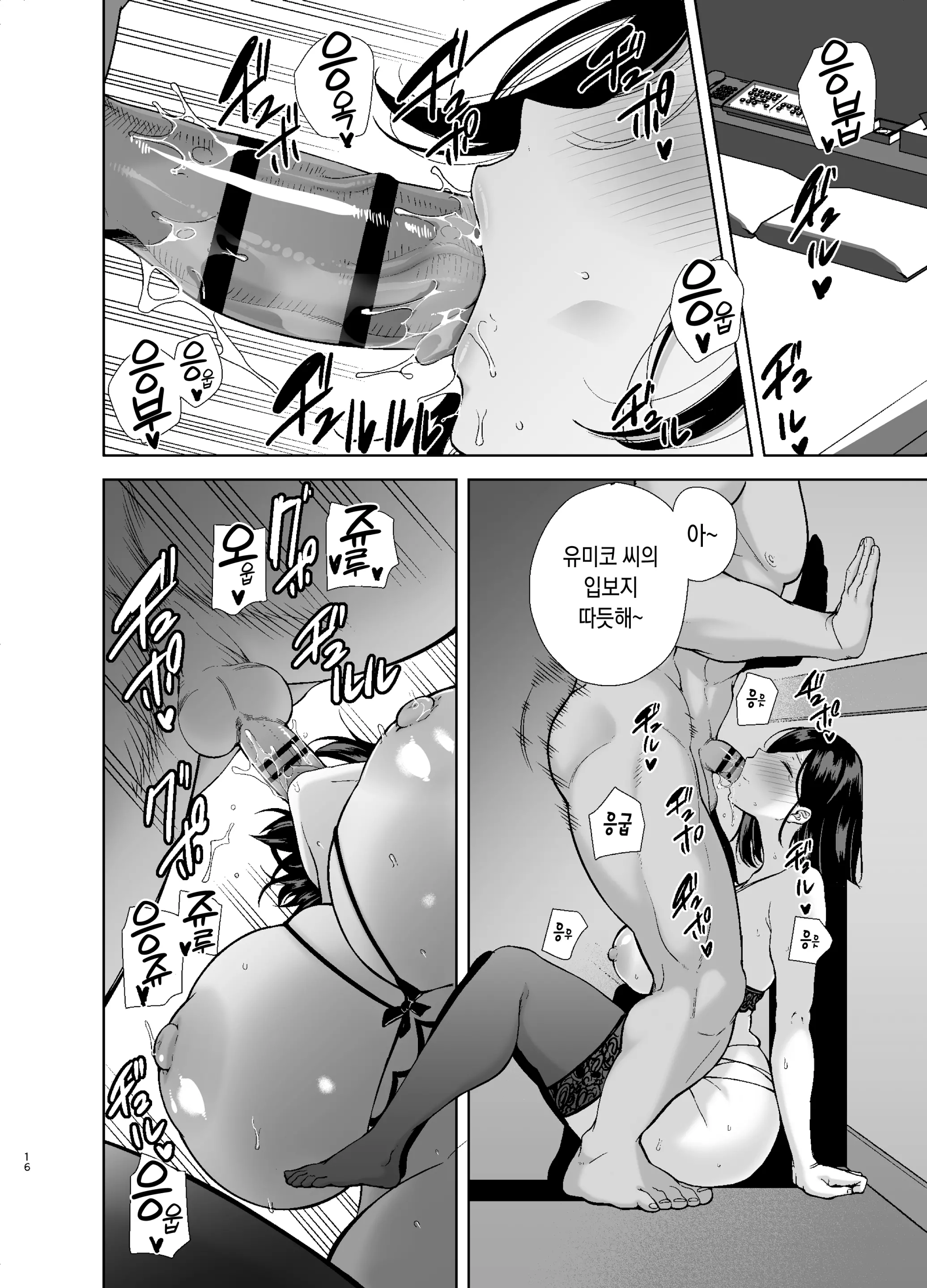 웹툰 이미지 14