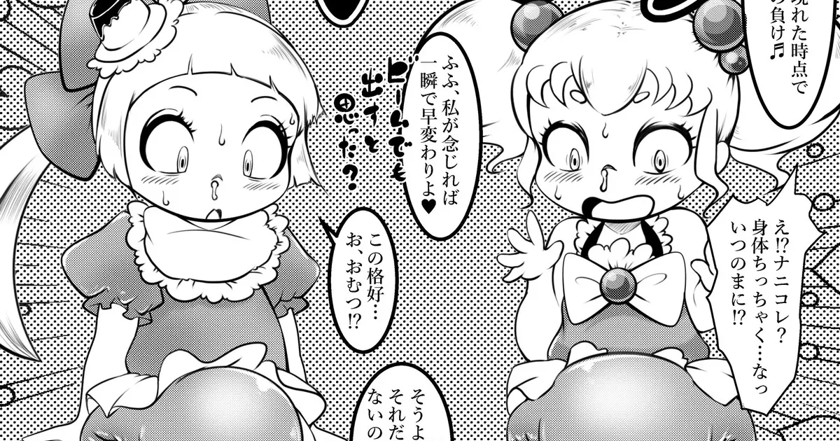 웹툰 이미지 227