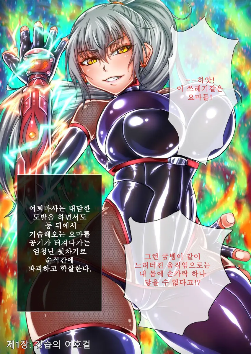 웹툰 이미지 9