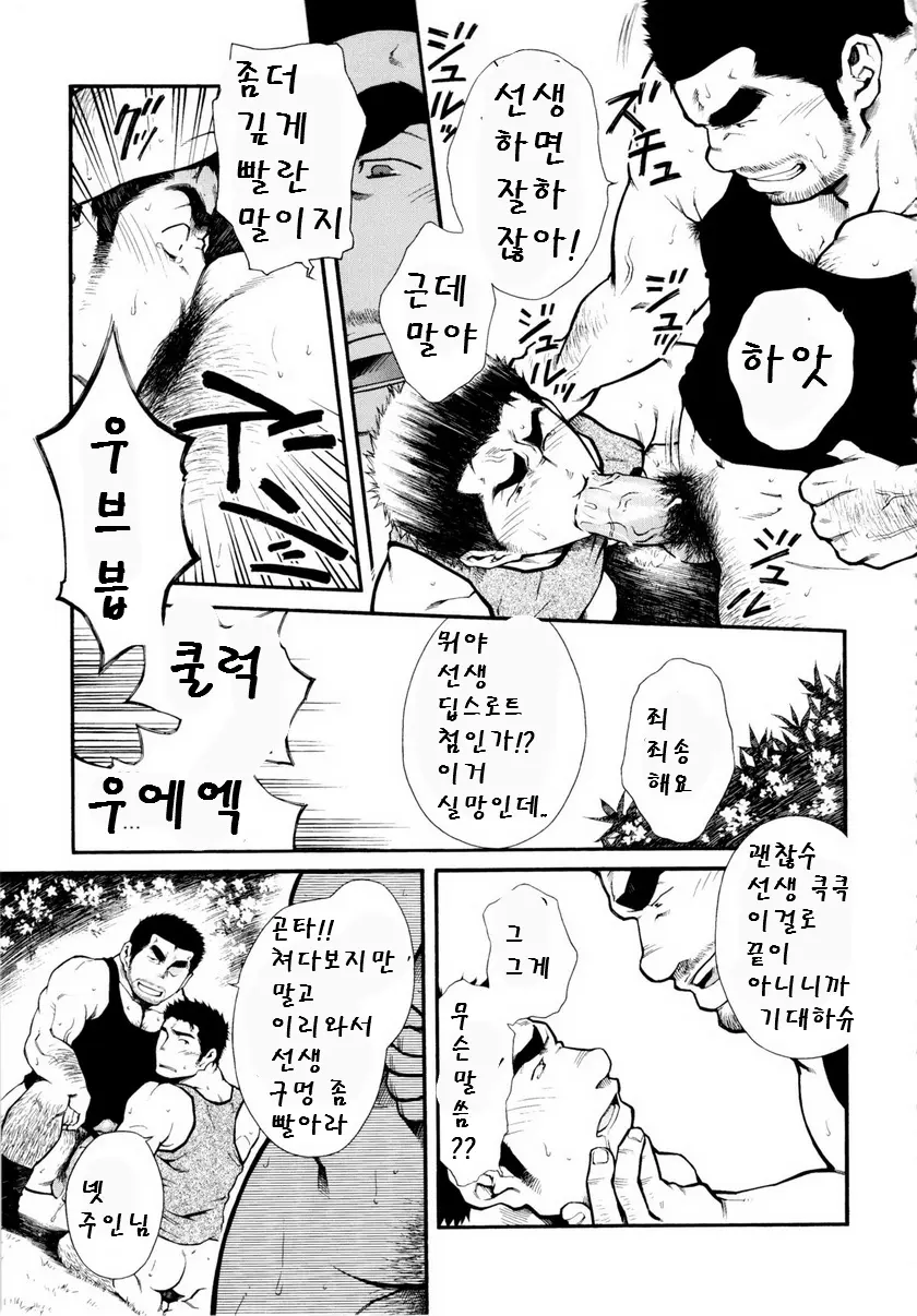 웹툰 이미지 16
