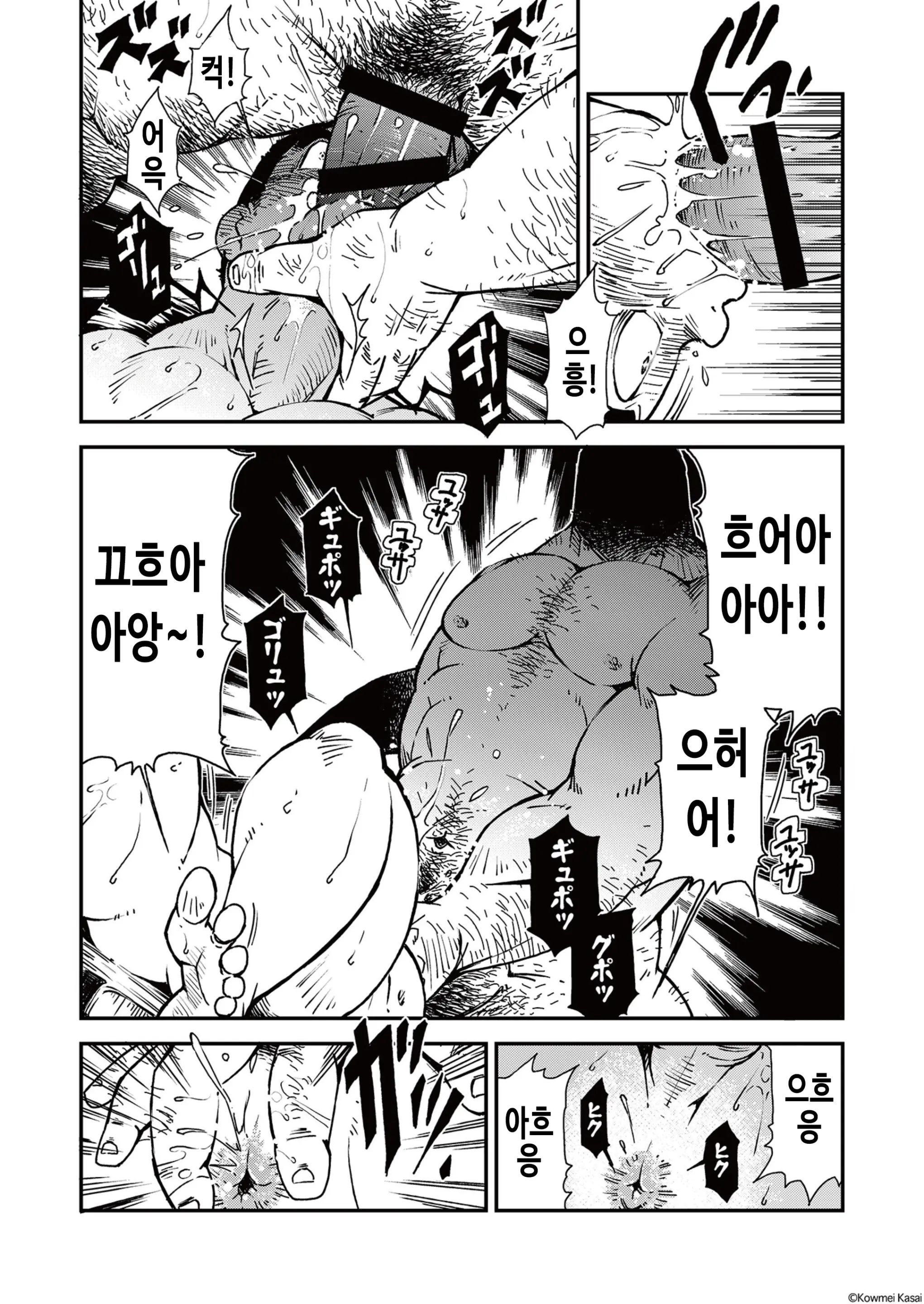 웹툰 이미지 23